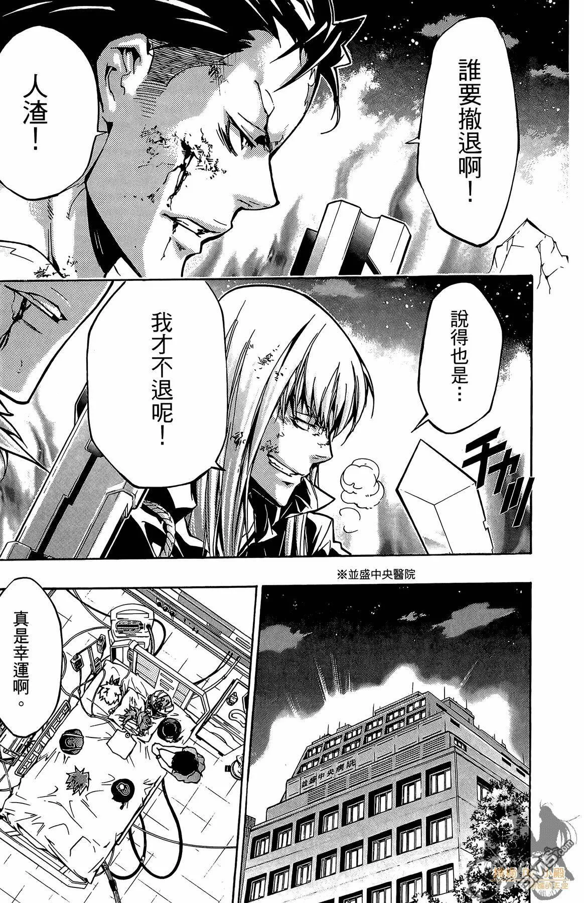 第39卷  第122页
