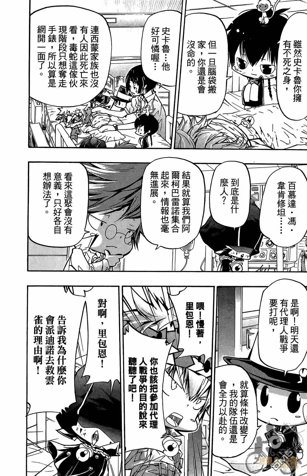 第39卷  第123页