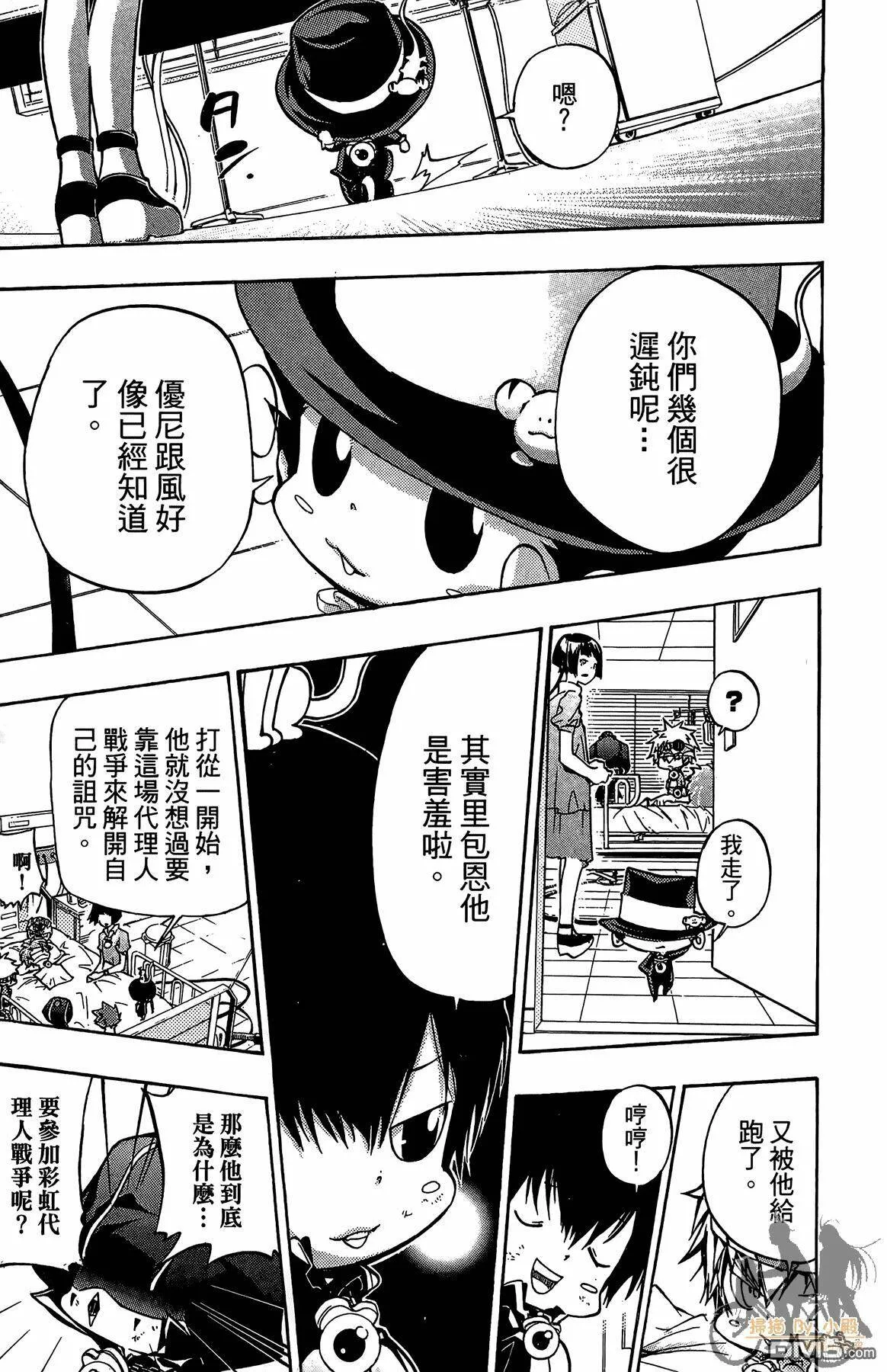 第39卷  第124页