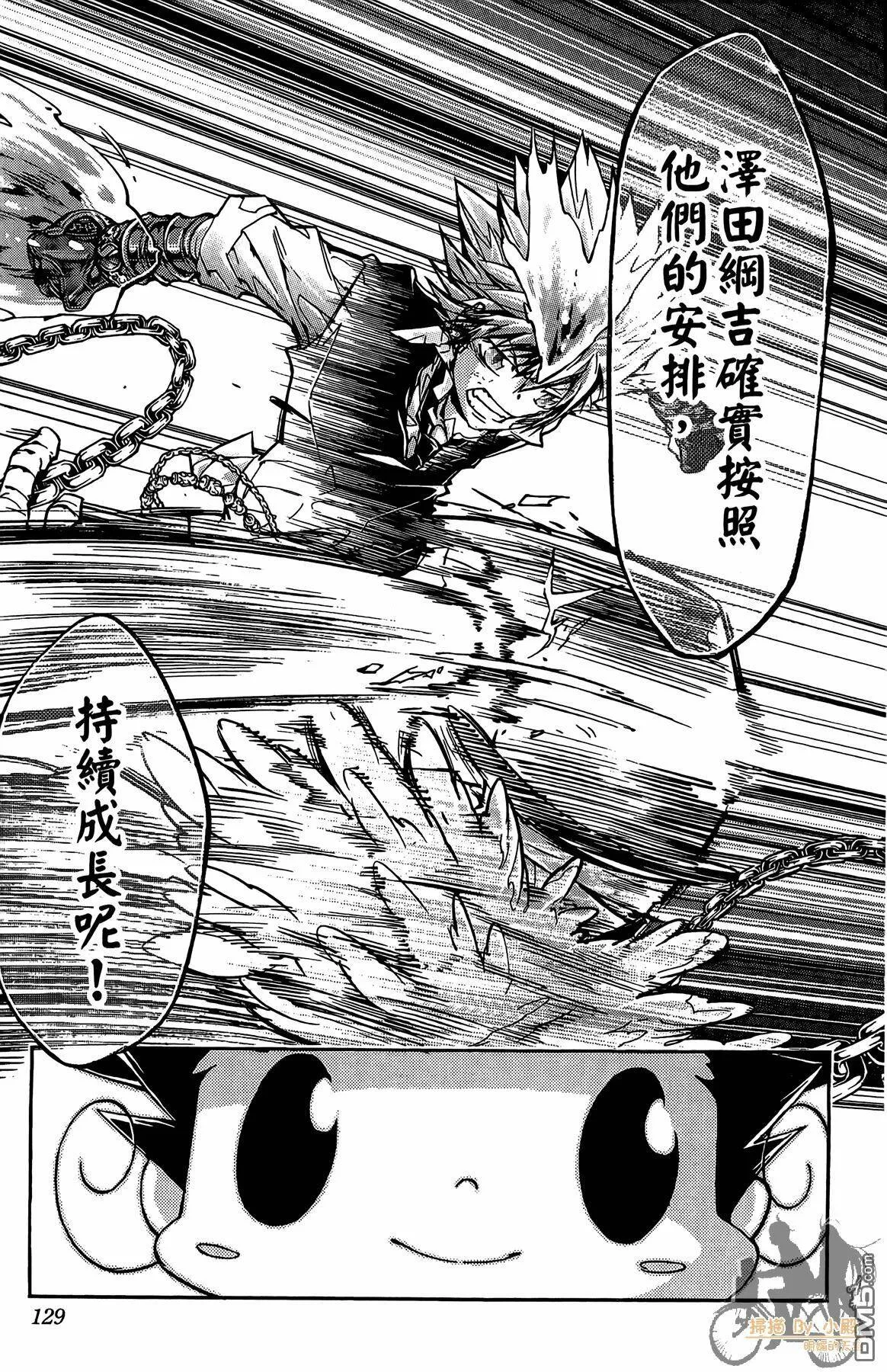 第39卷  第128页