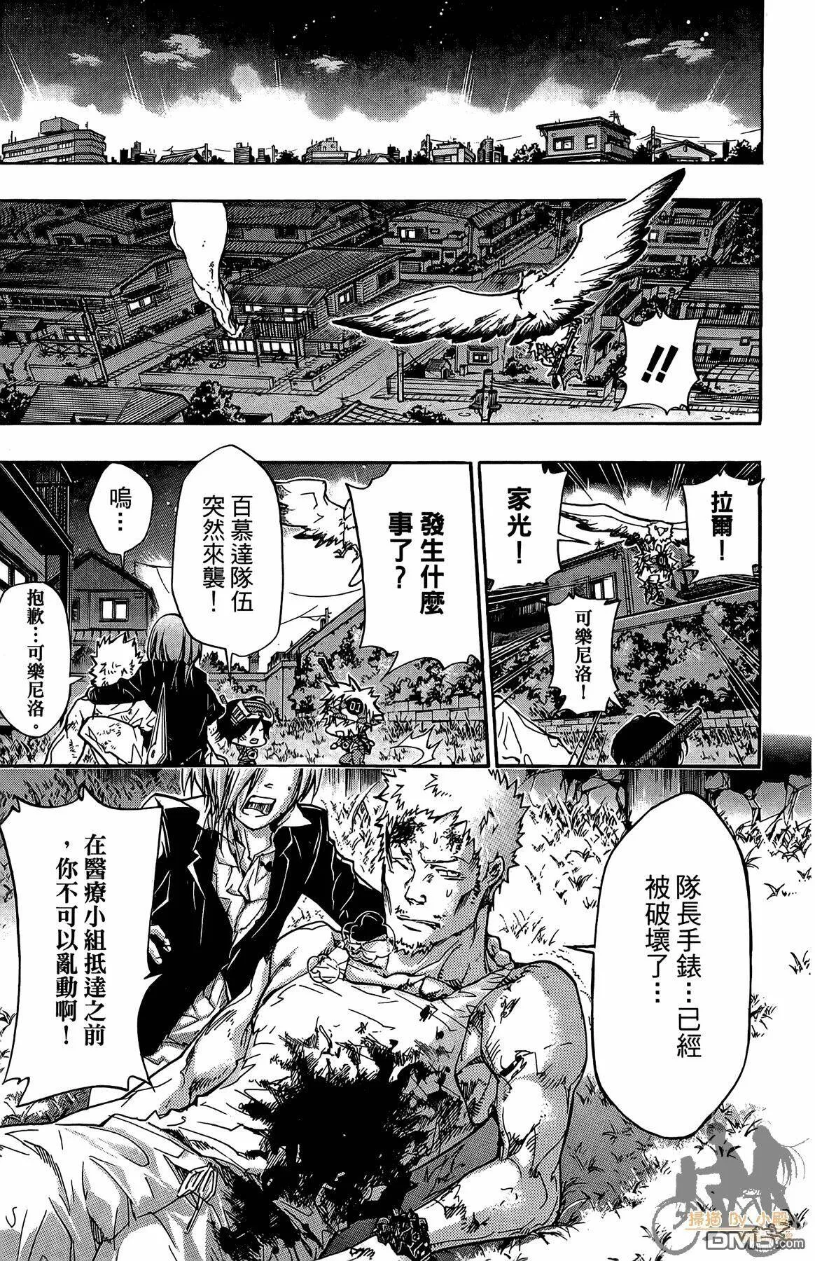 第39卷  第136页