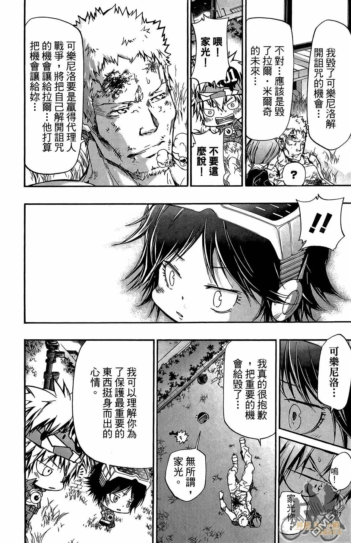 第39卷  第139页