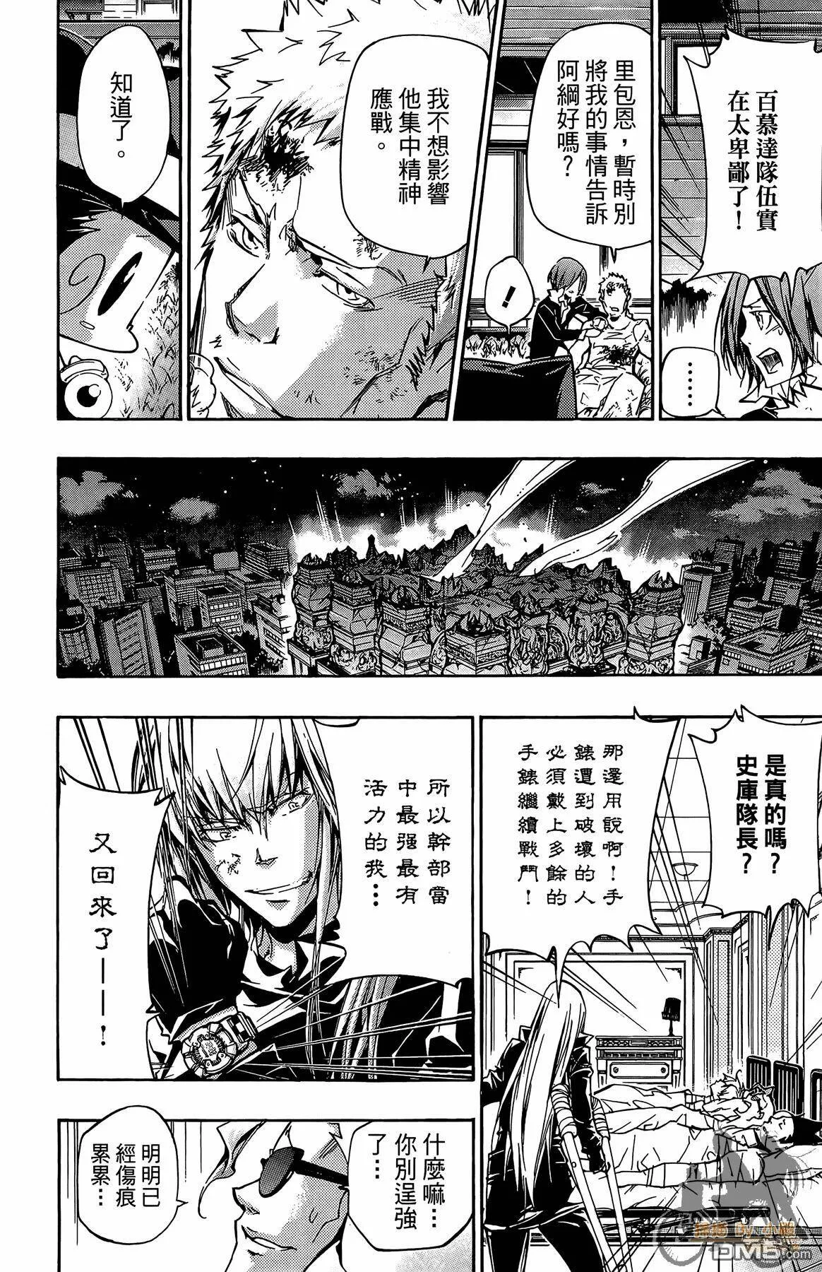 第39卷  第141页