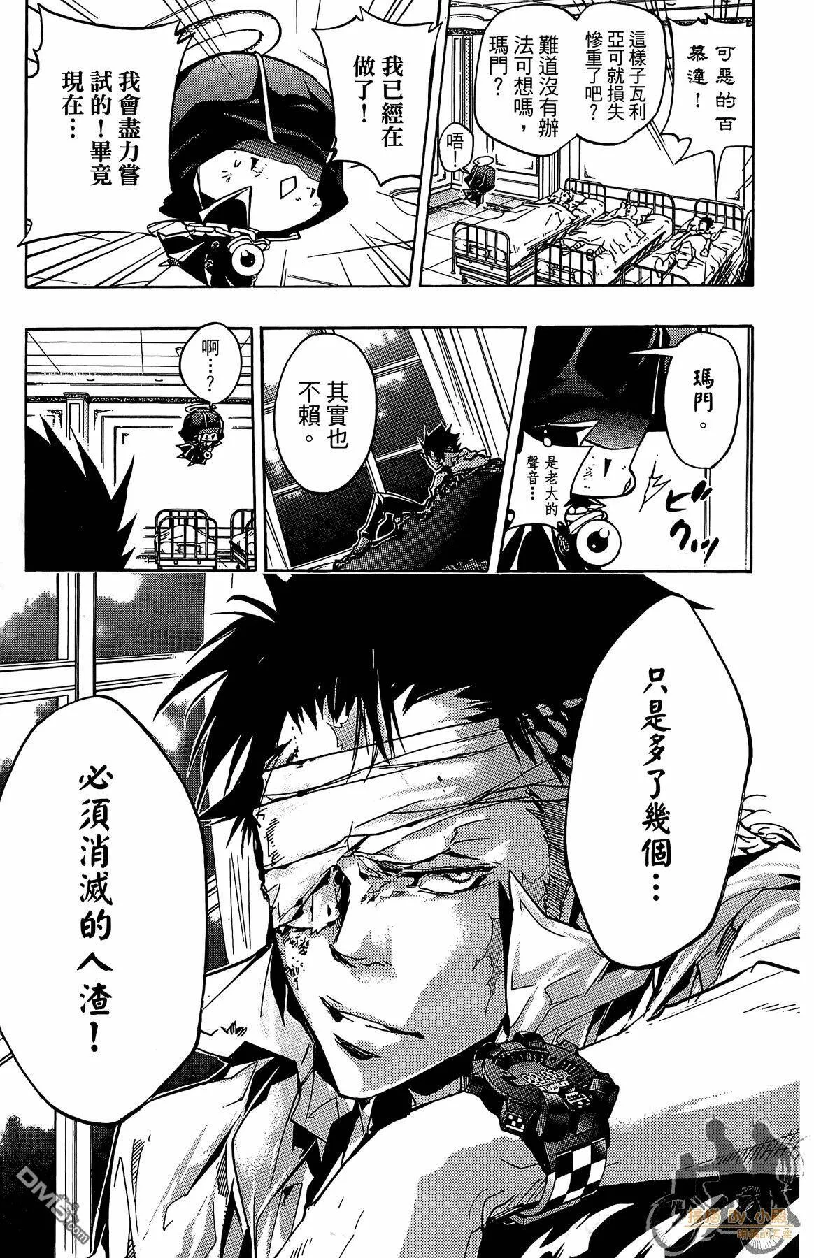 第39卷  第142页