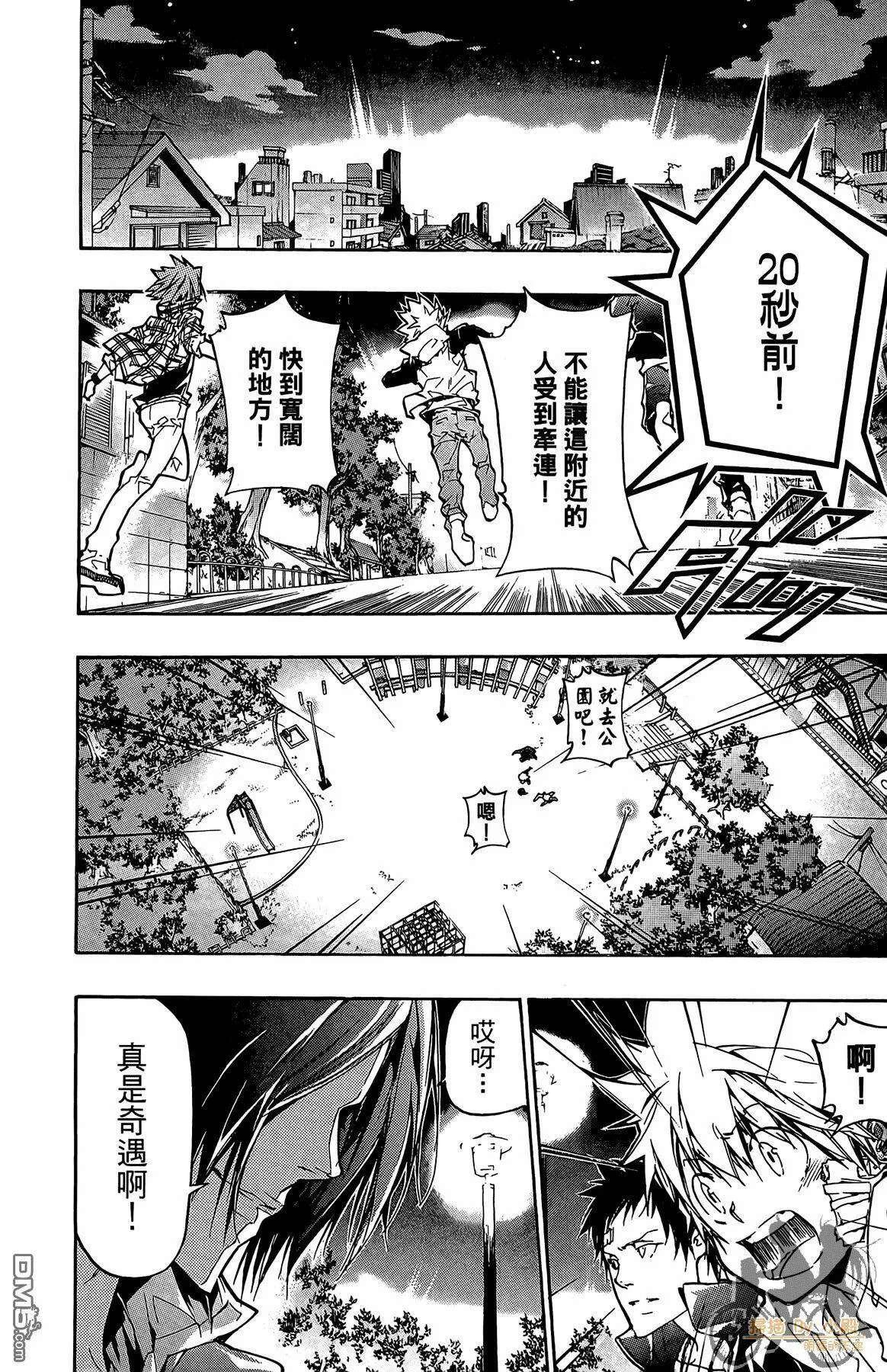 第39卷  第153页