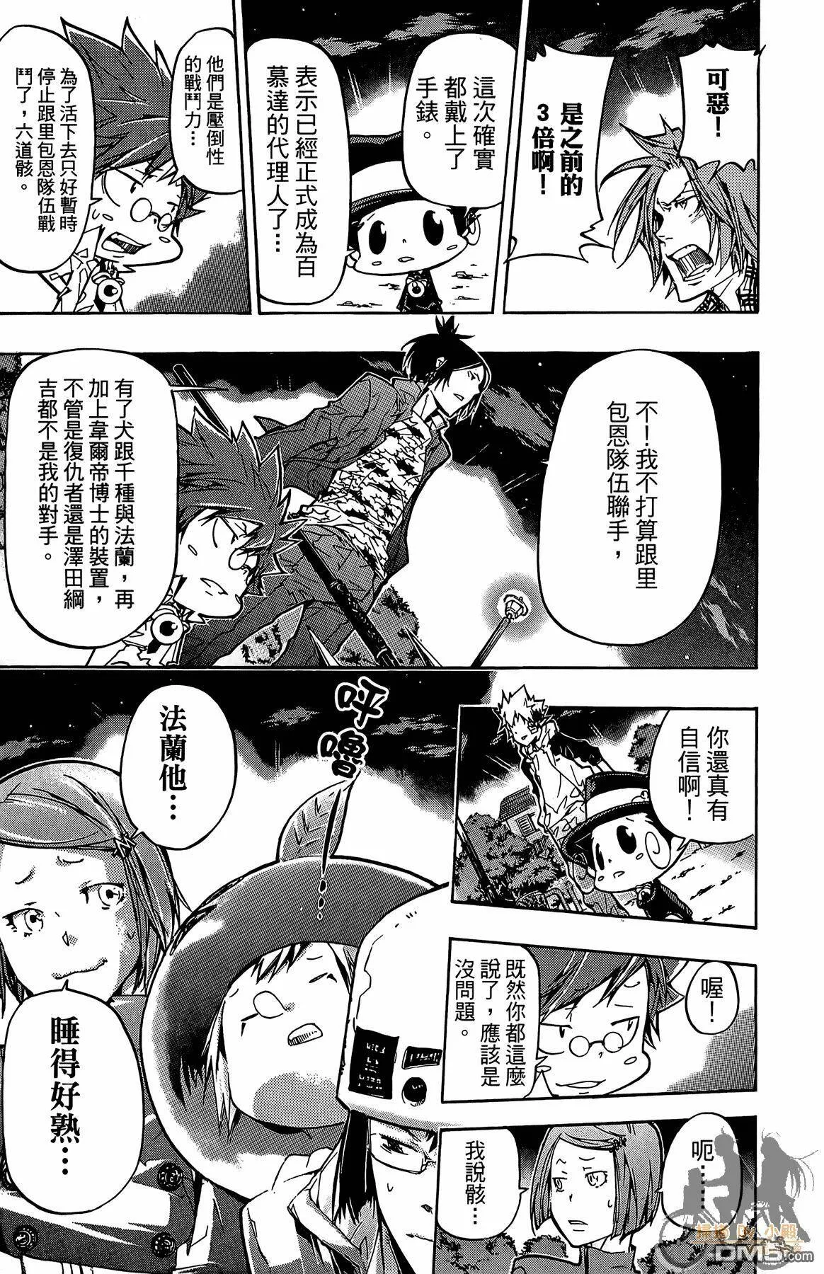 第39卷  第158页