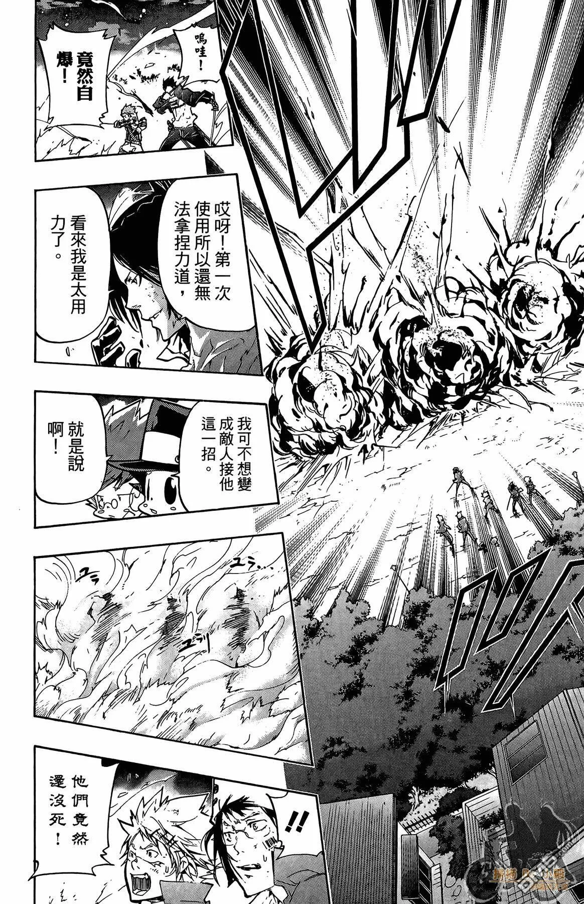 第39卷  第179页