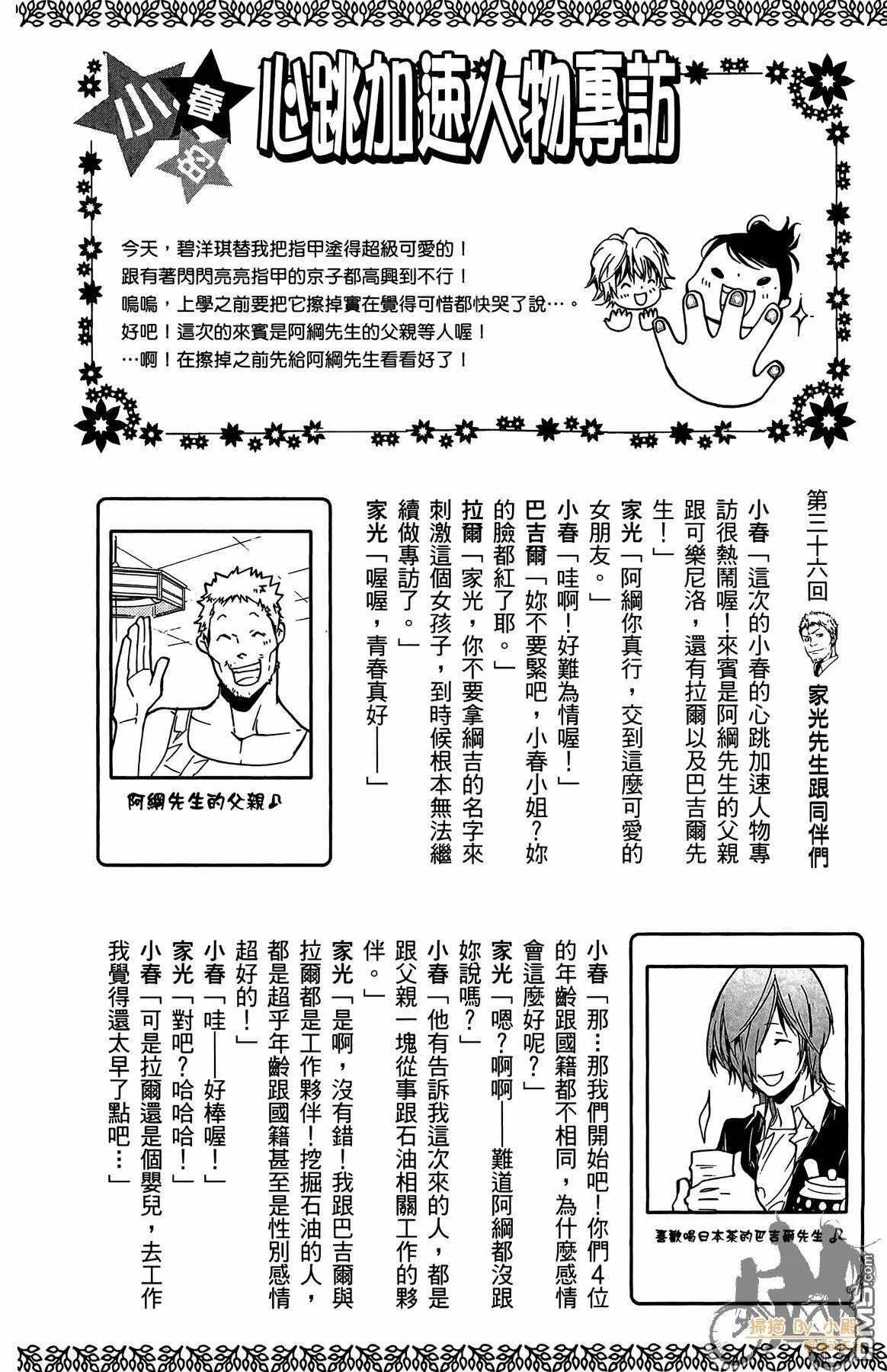 第39卷  第183页