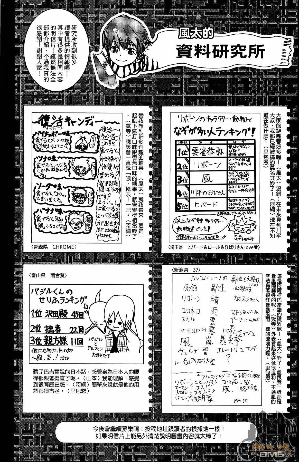 第39卷  第185页