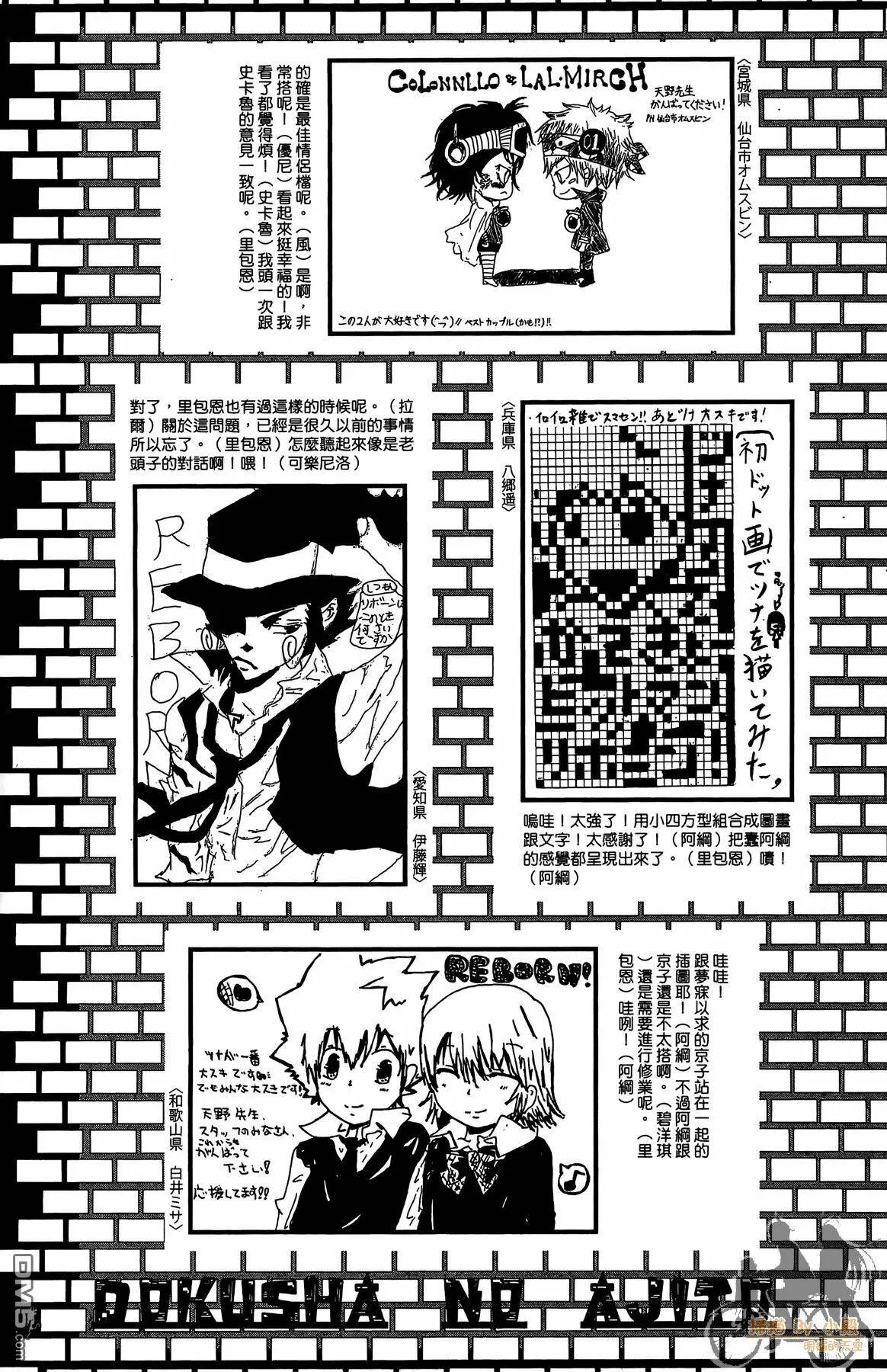 第39卷  第192页