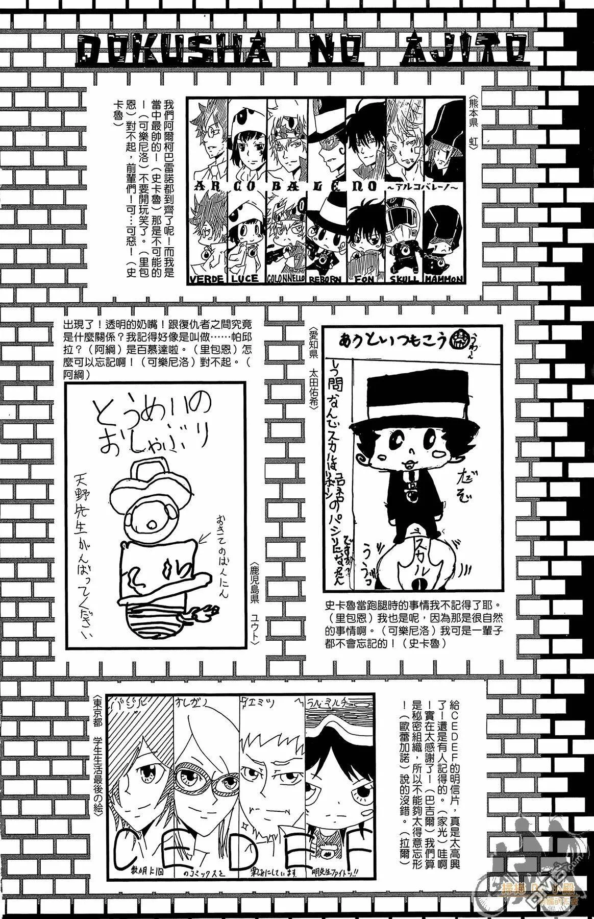 第39卷  第193页