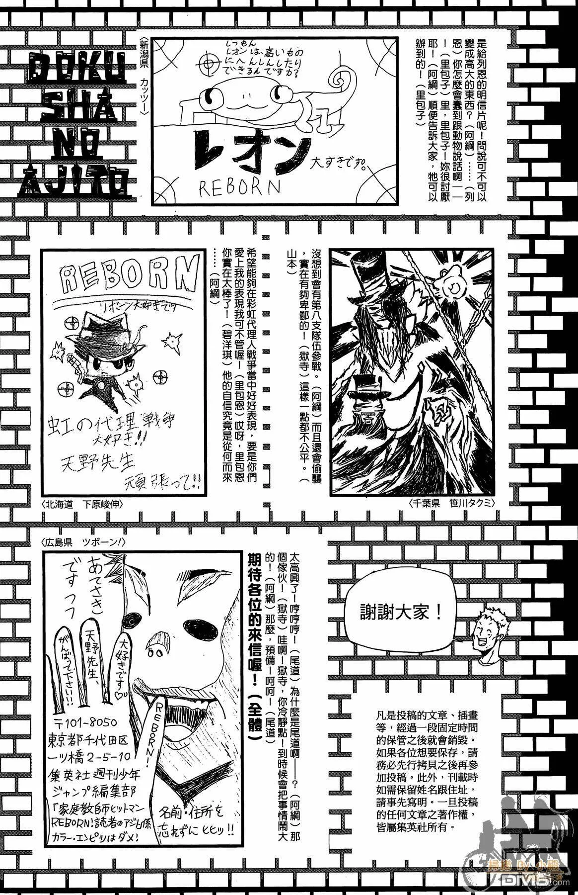 第39卷  第195页