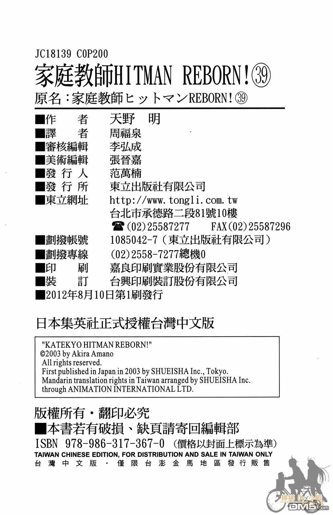 第39卷  第197页