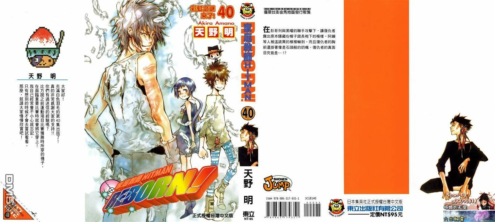第39卷  第198页