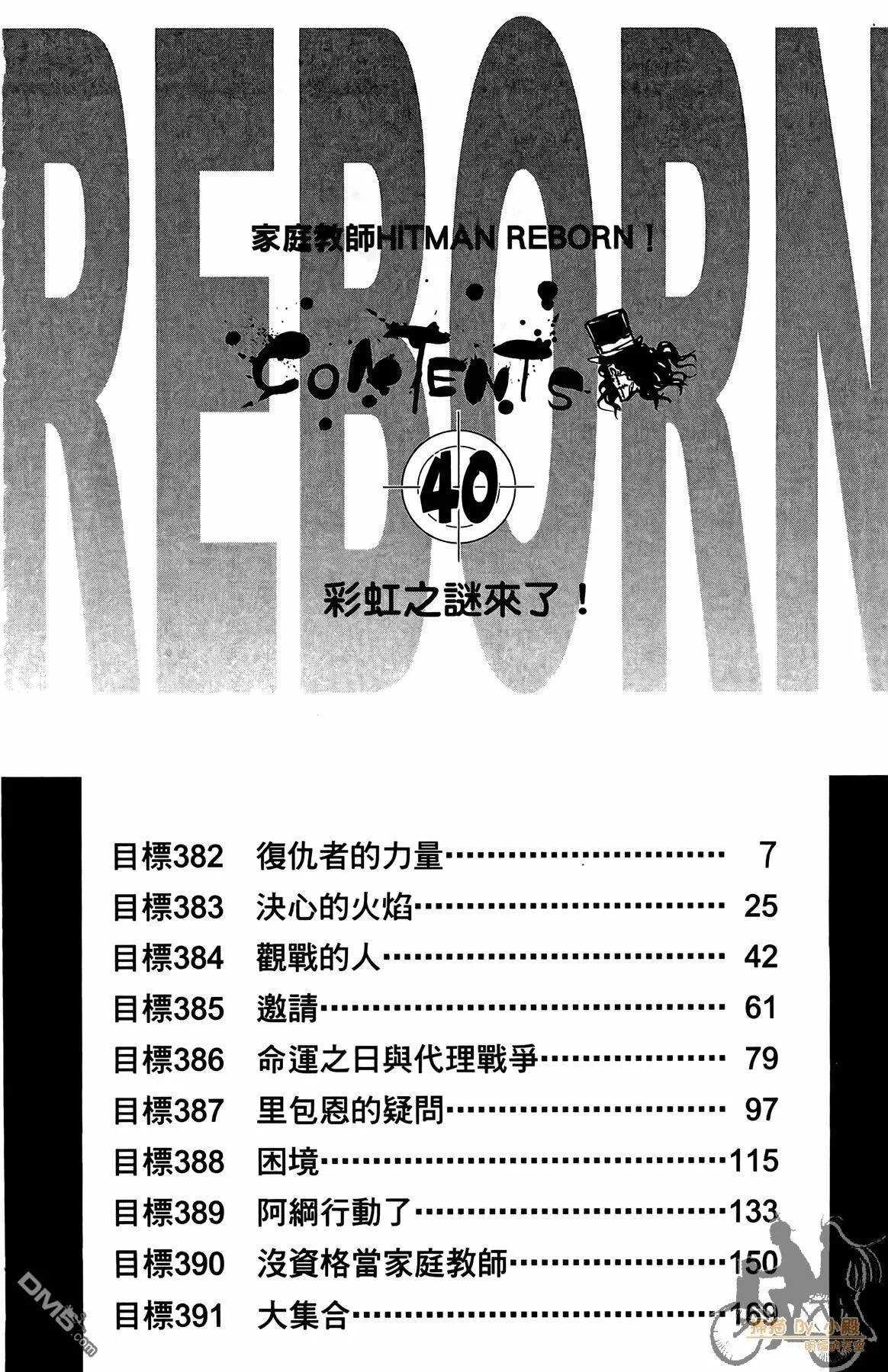 第40卷  第5页
