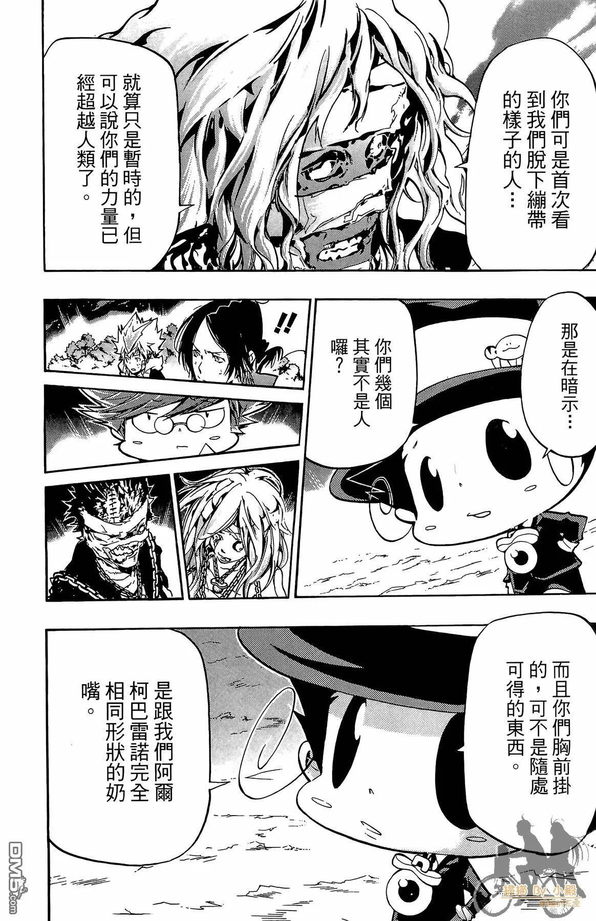 第40卷  第9页