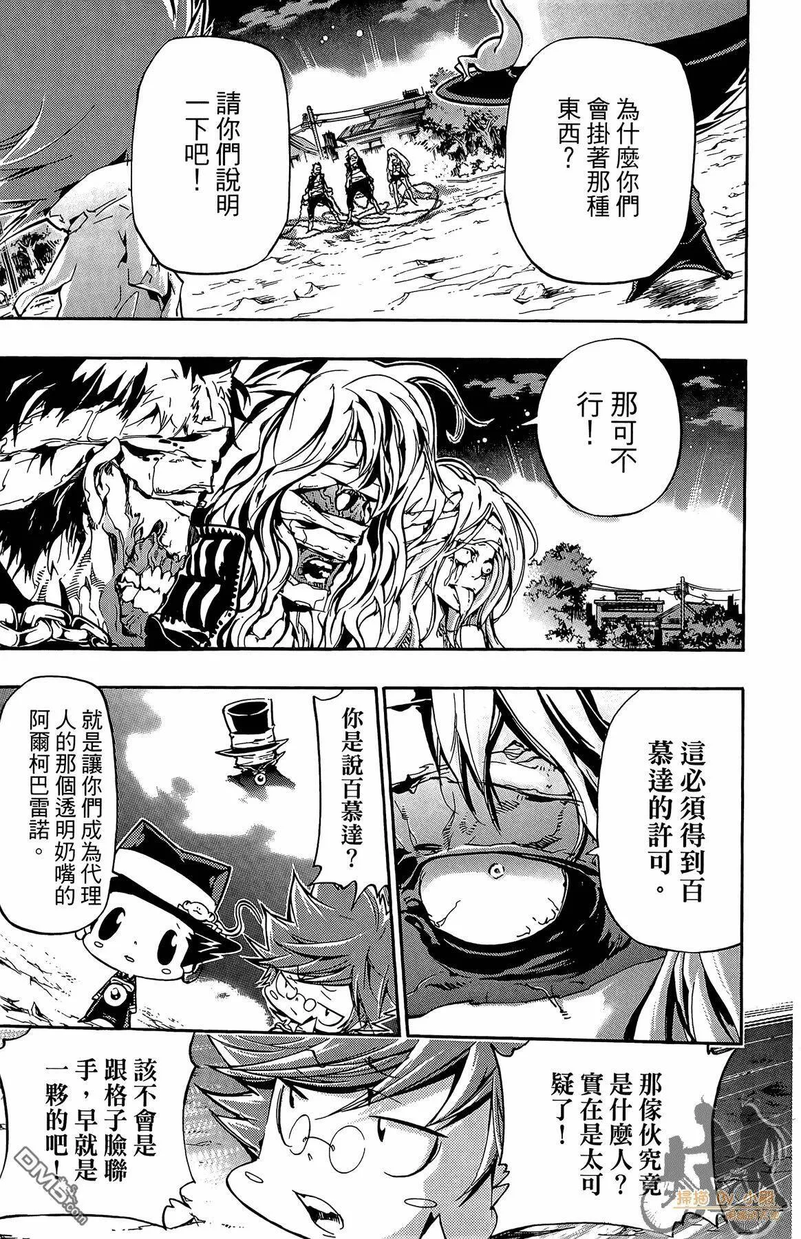 第40卷  第10页