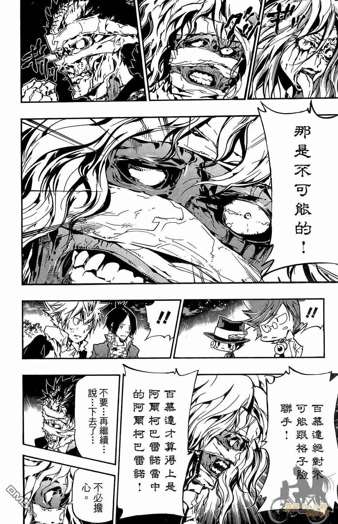 第40卷  第11页