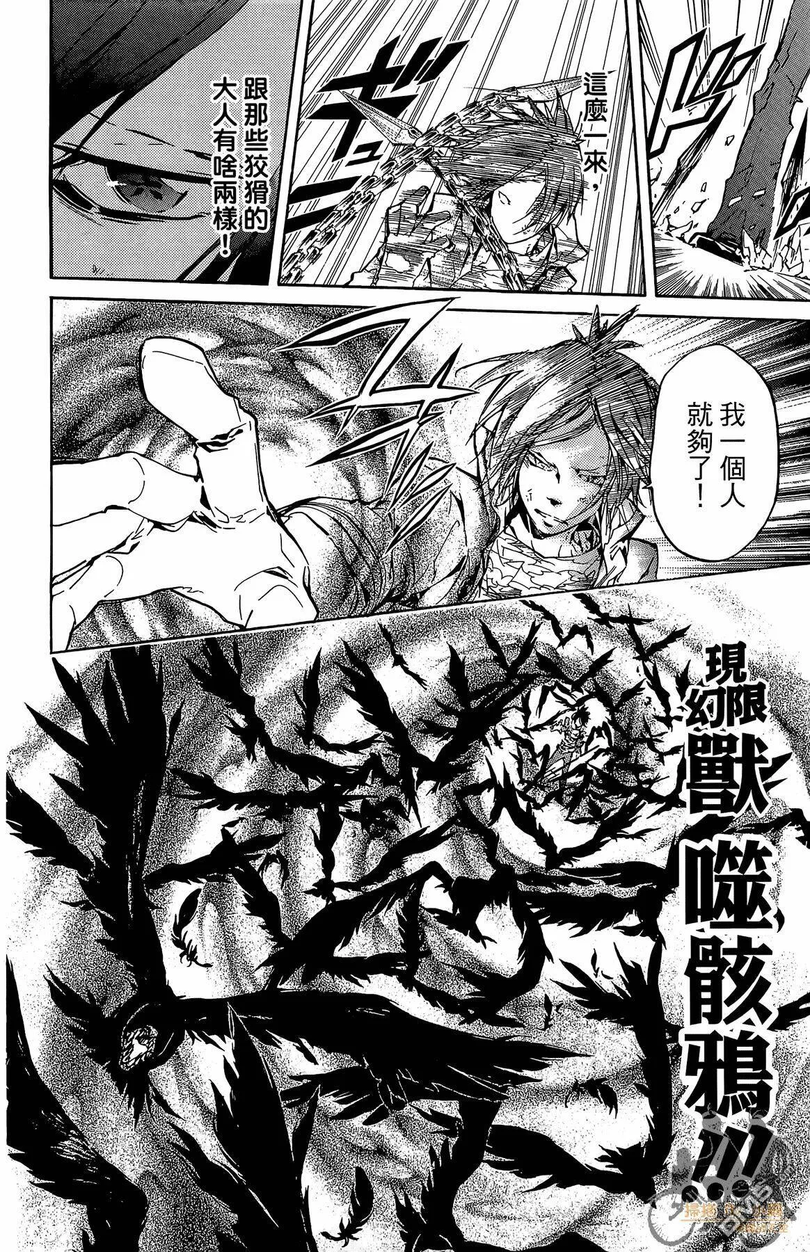 第40卷  第17页