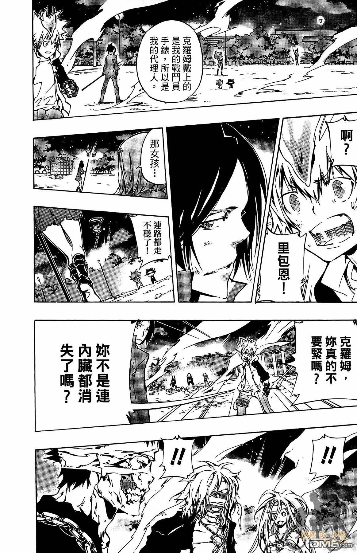 第40卷  第25页