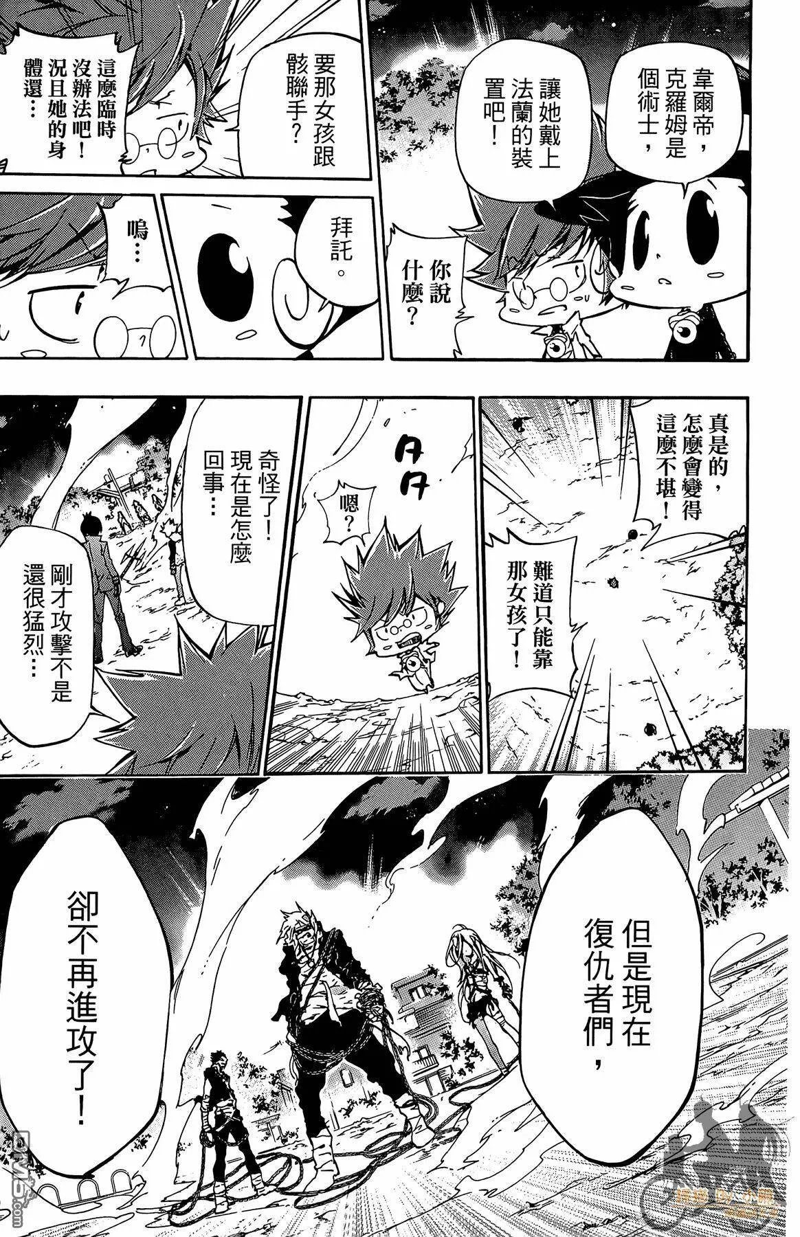 第40卷  第26页