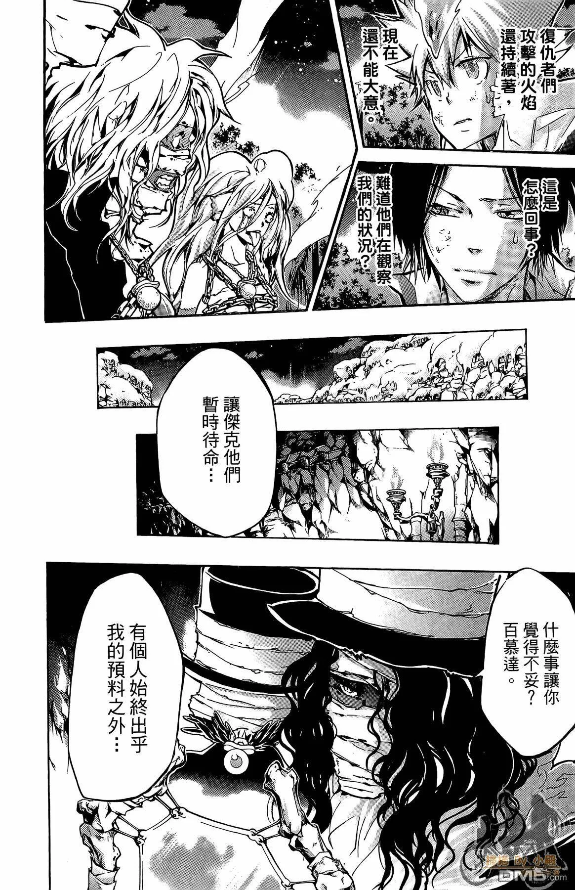 第40卷  第27页