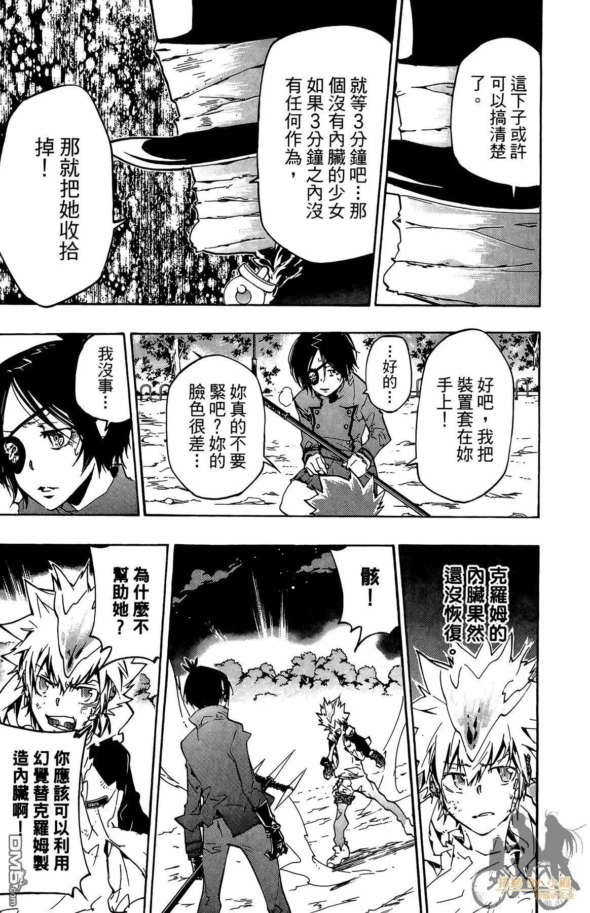 第40卷  第28页