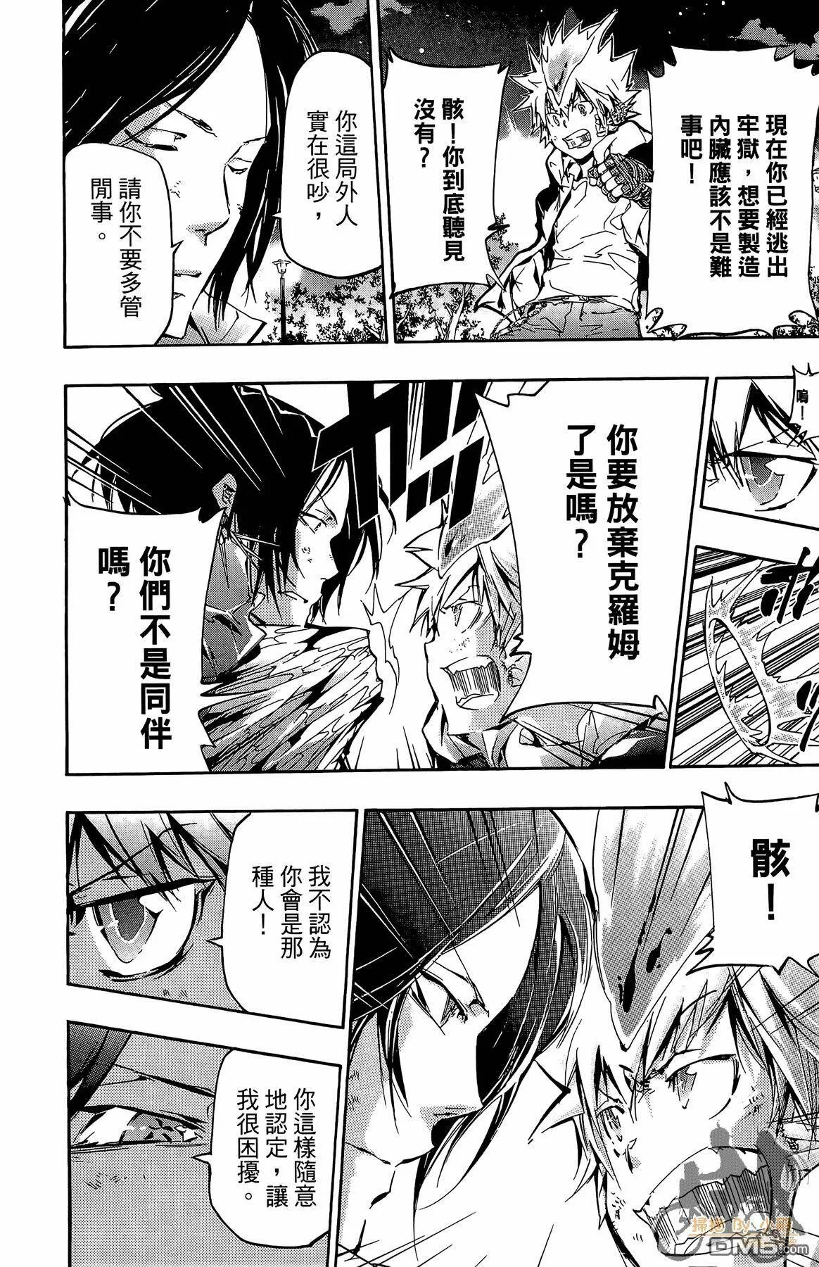 第40卷  第29页