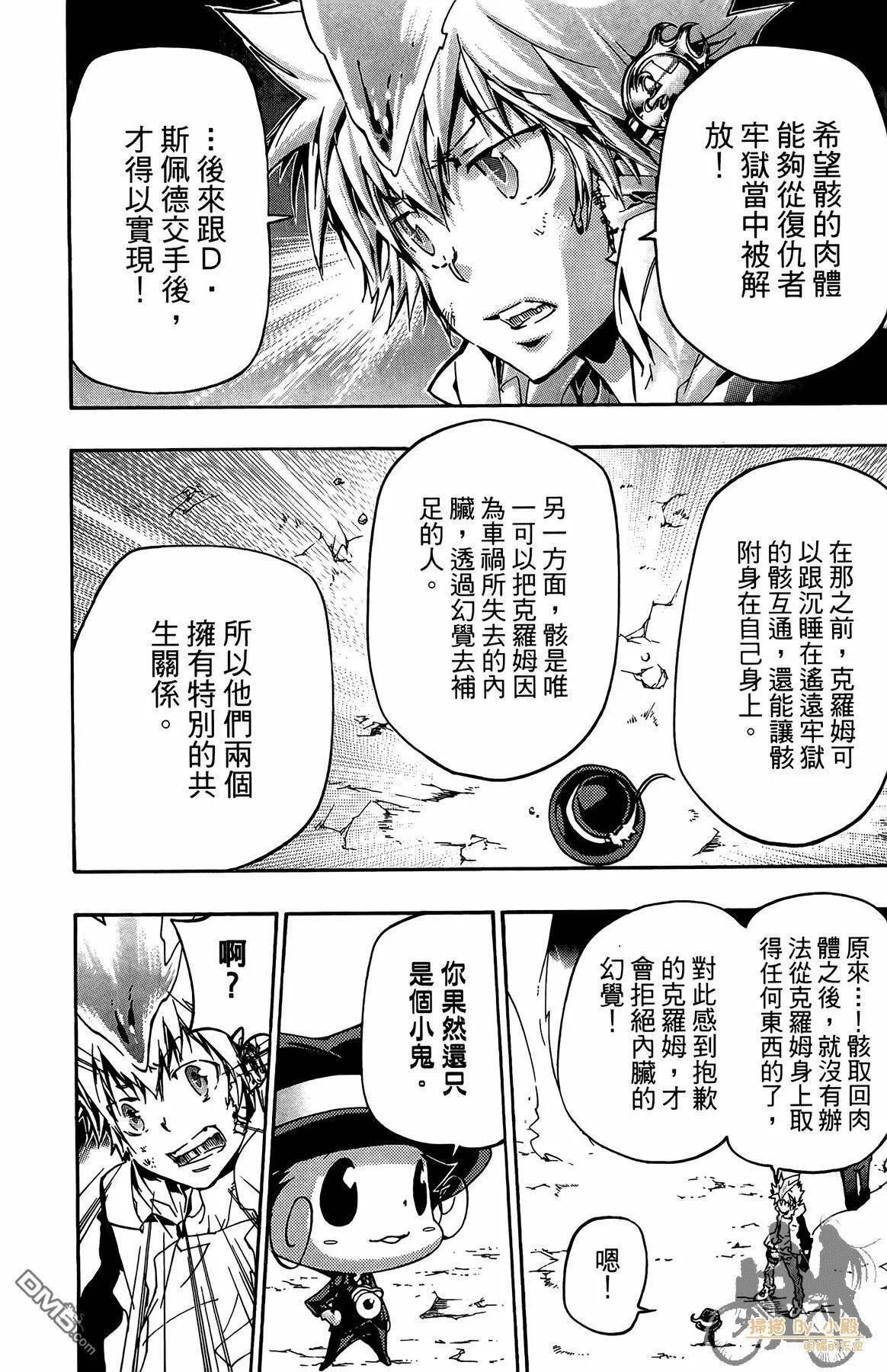 第40卷  第31页