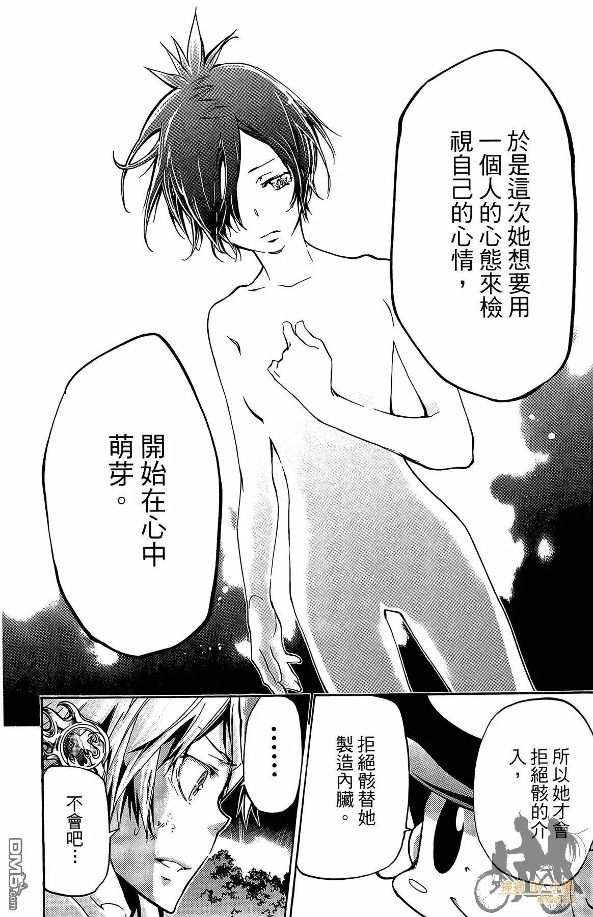 第40卷  第33页