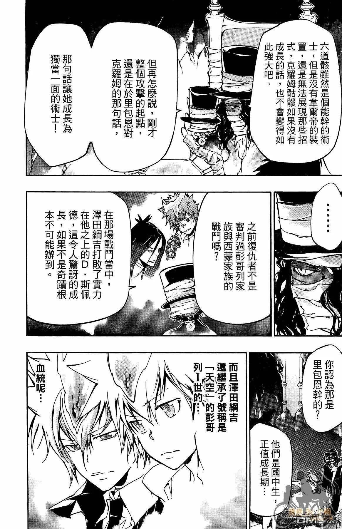 第40卷  第47页