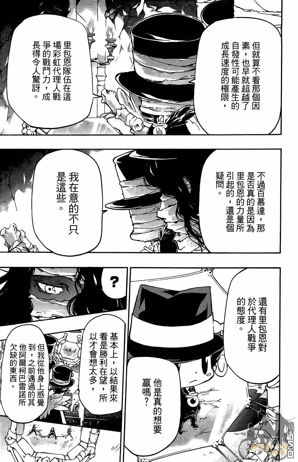 第40卷  第48页
