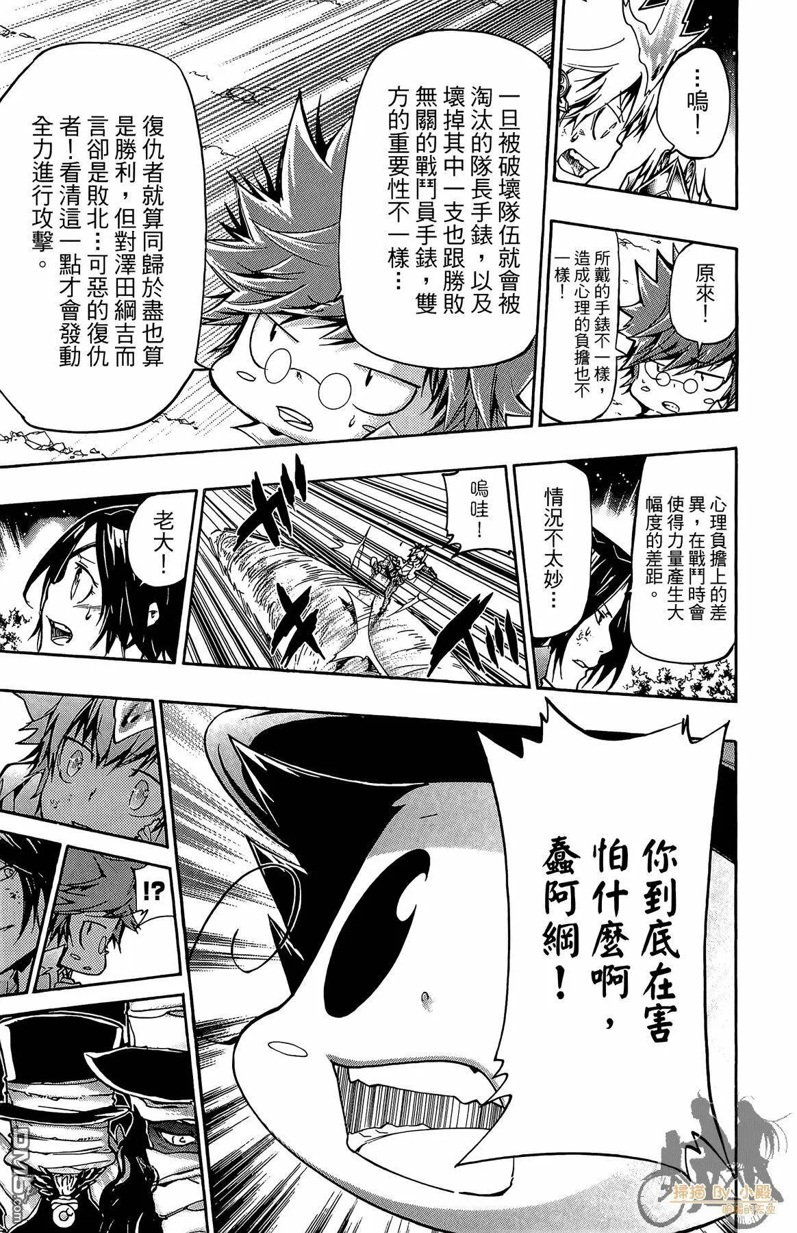 第40卷  第54页
