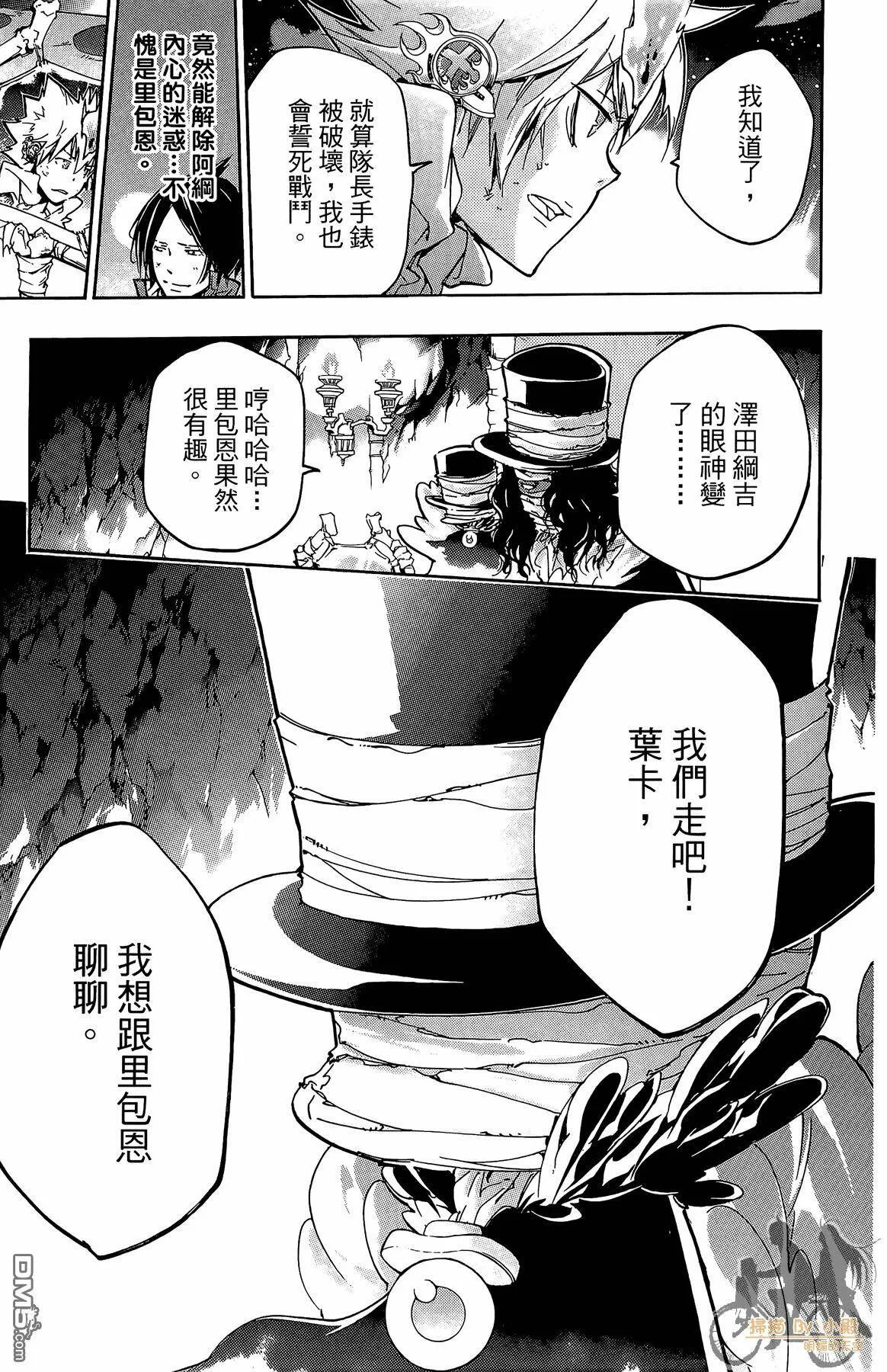 第40卷  第58页
