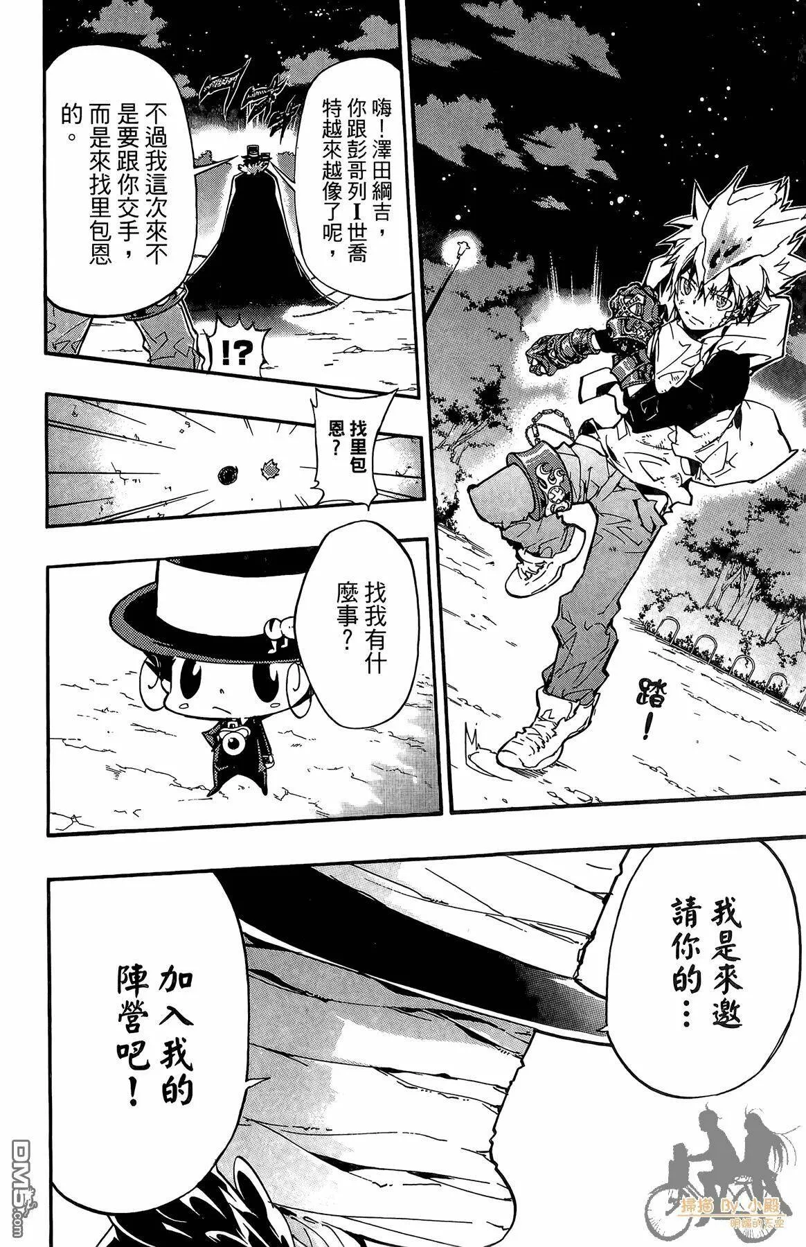 第40卷  第71页