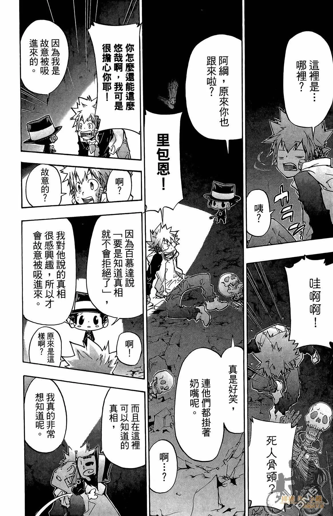 第40卷  第75页