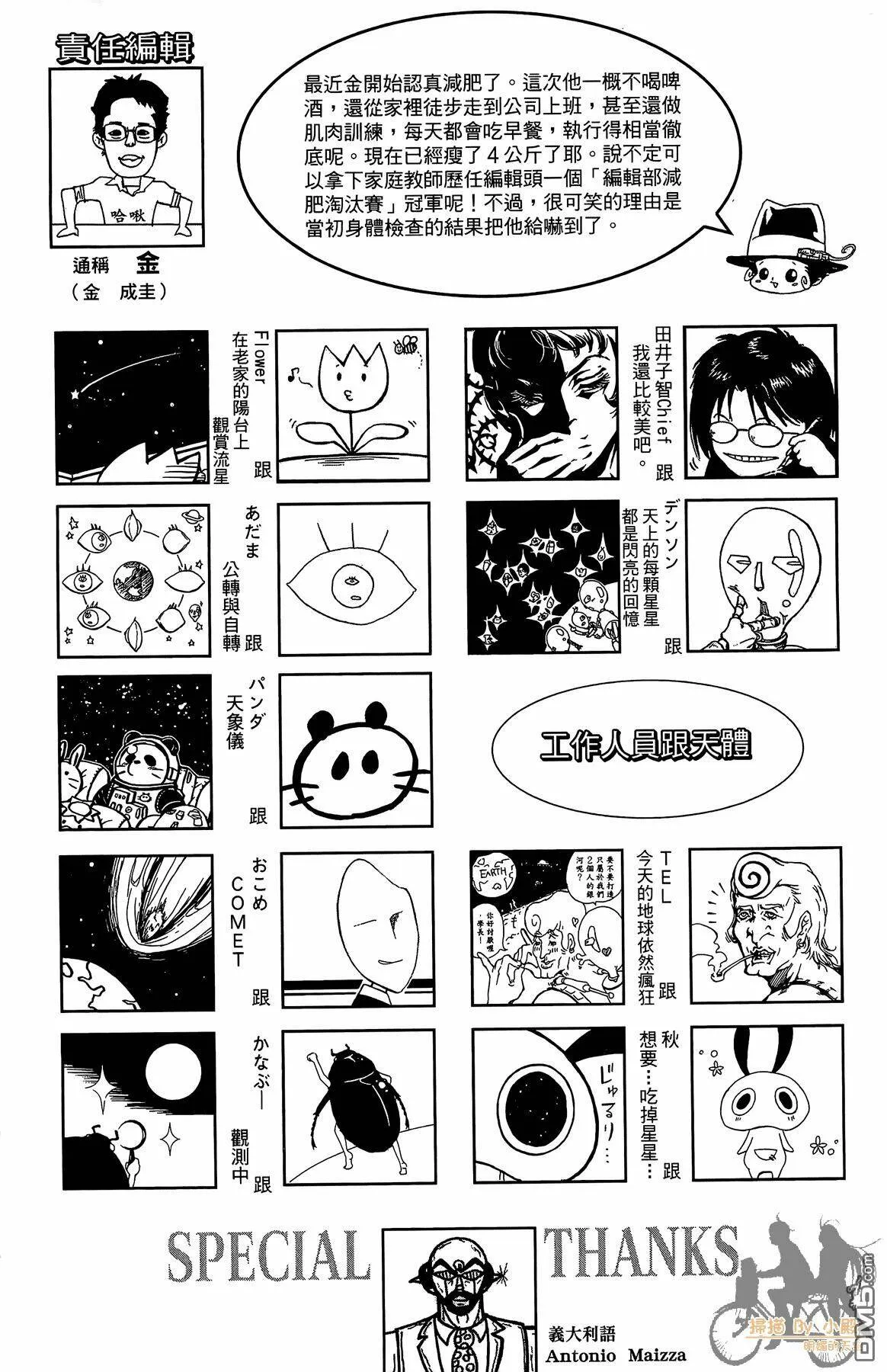 第40卷  第77页