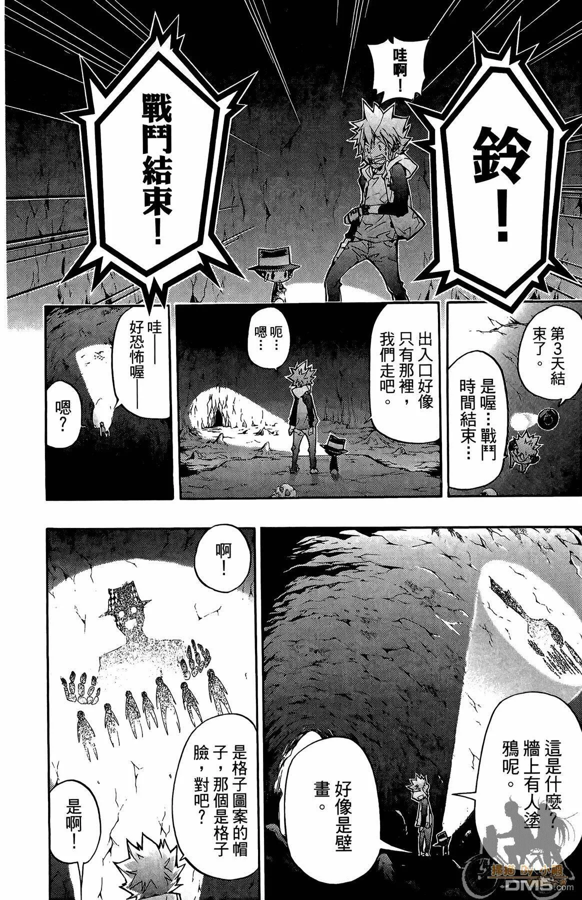 第40卷  第79页