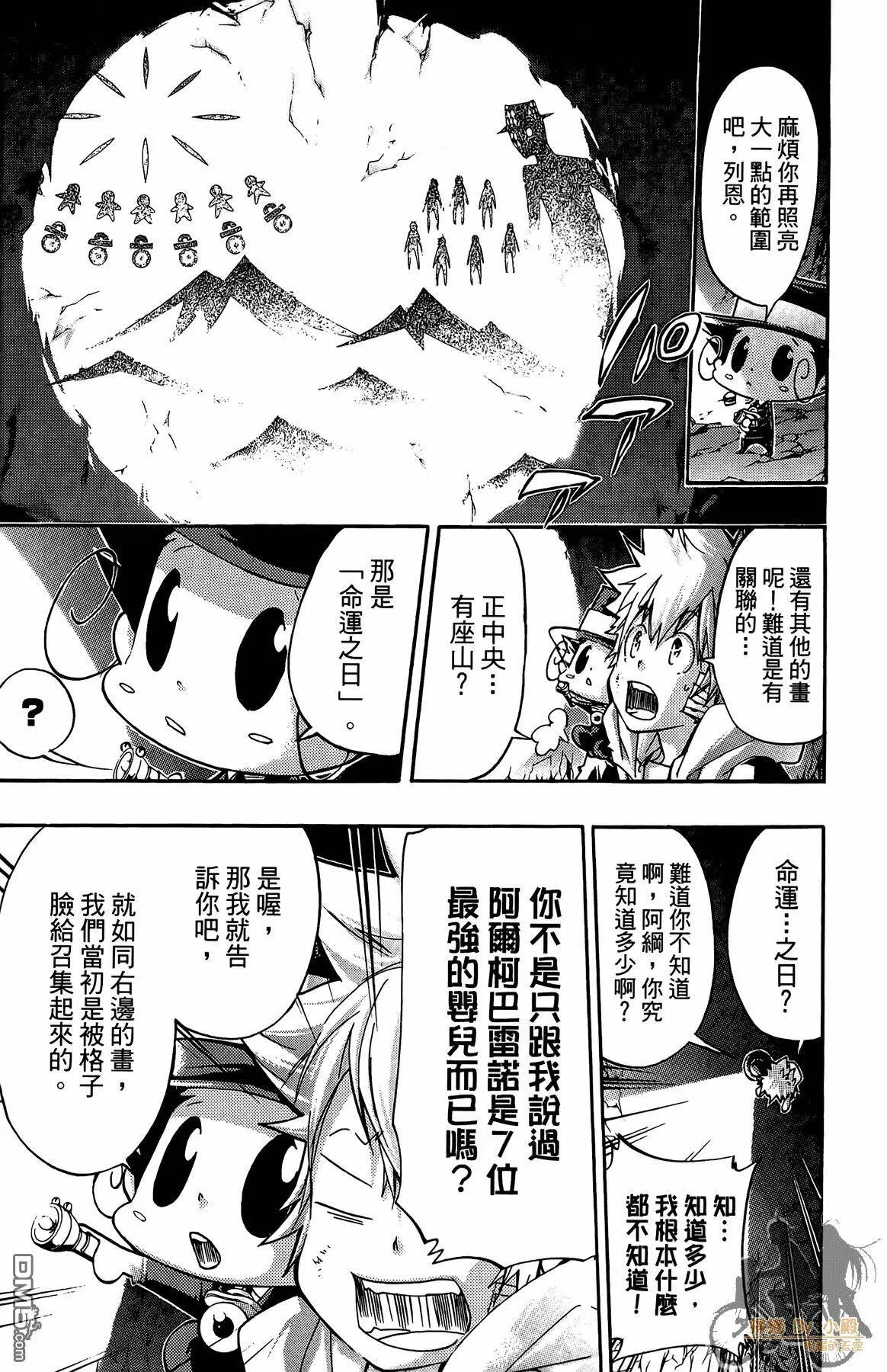 第40卷  第80页