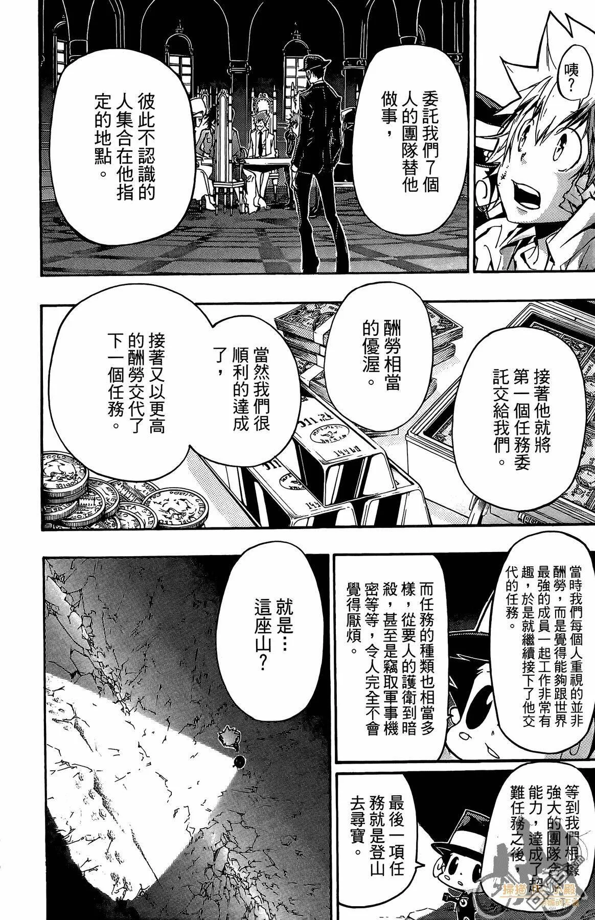 第40卷  第81页