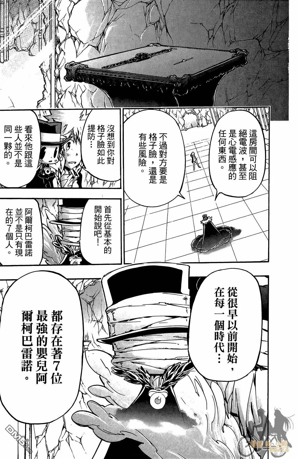 第40卷  第86页