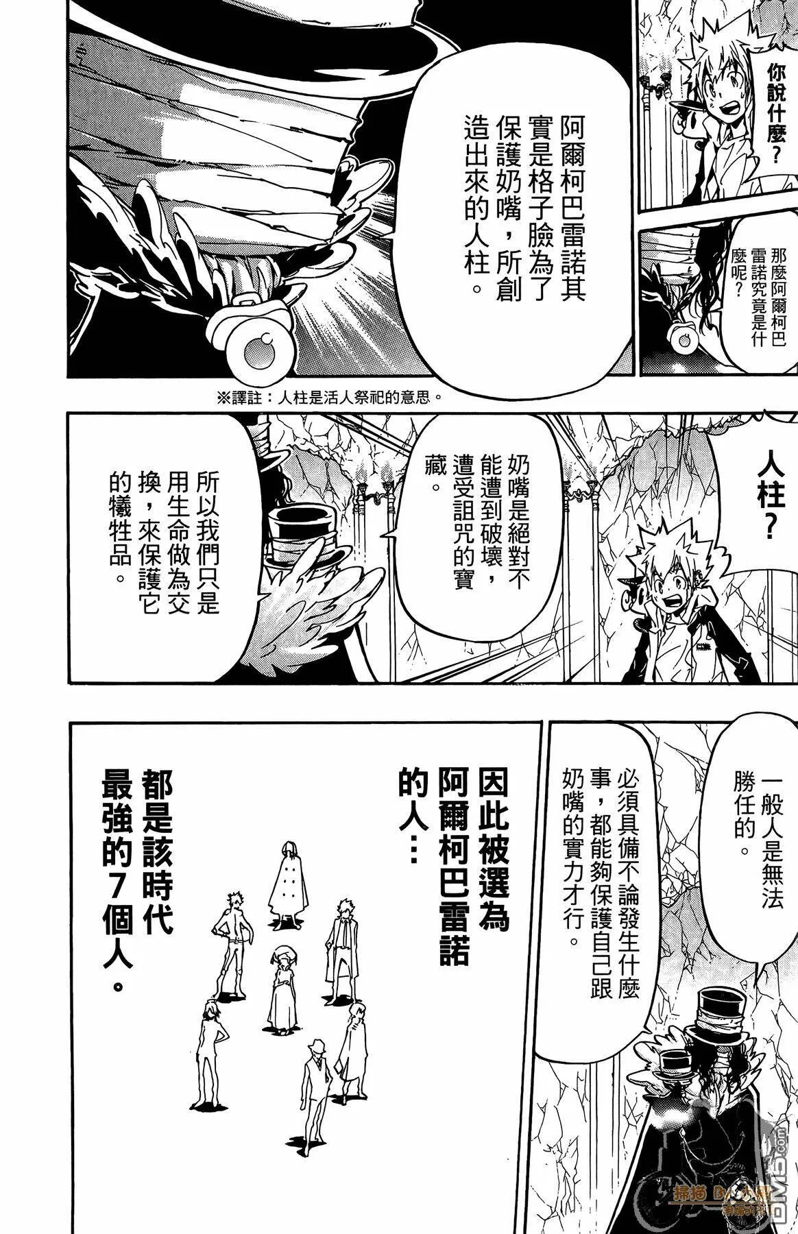 第40卷  第87页