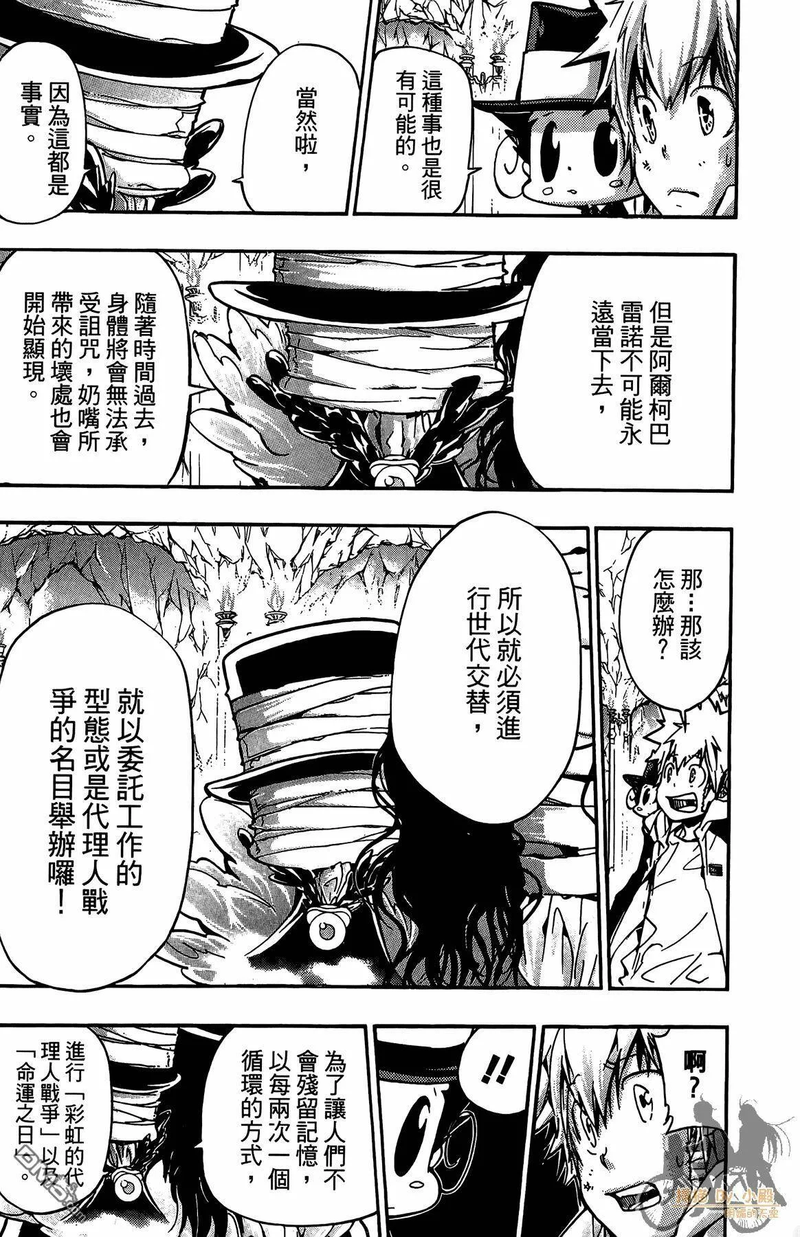 第40卷  第88页