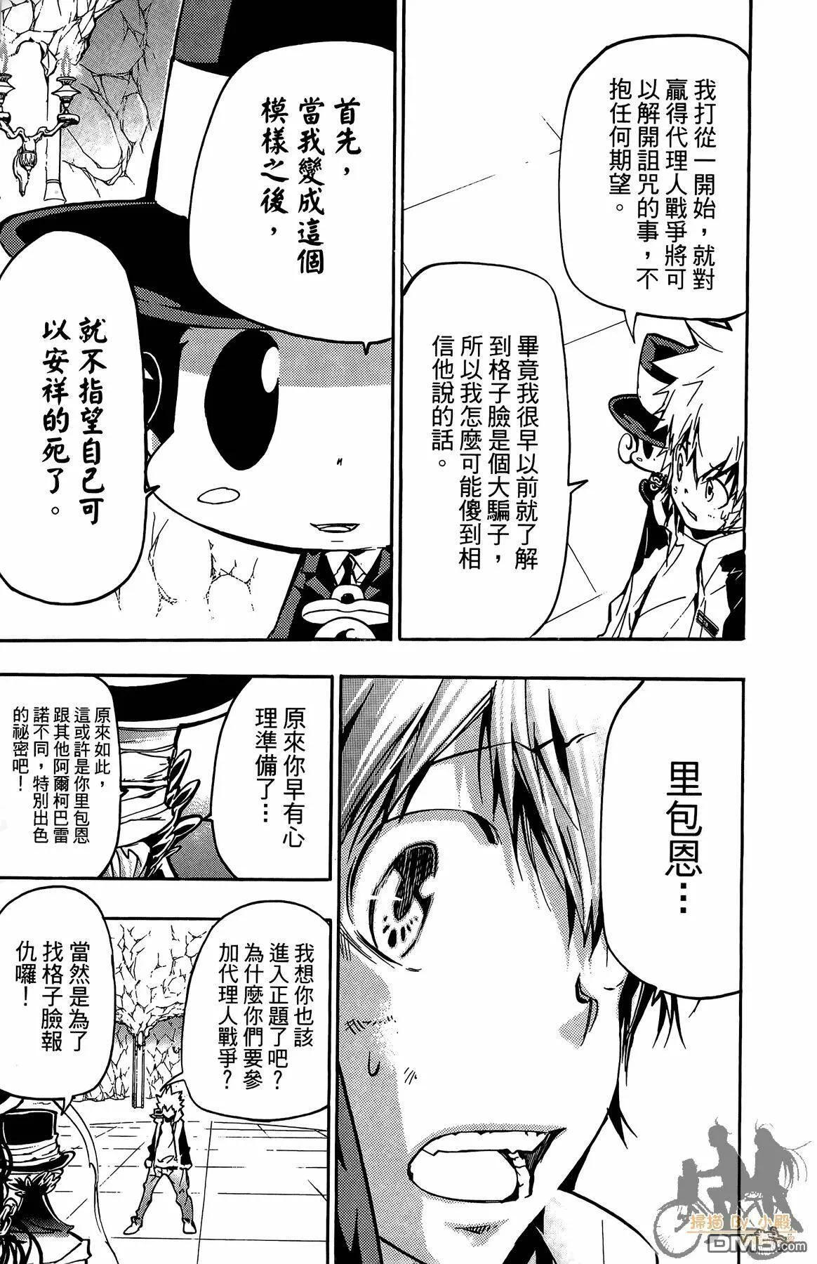 第40卷  第92页