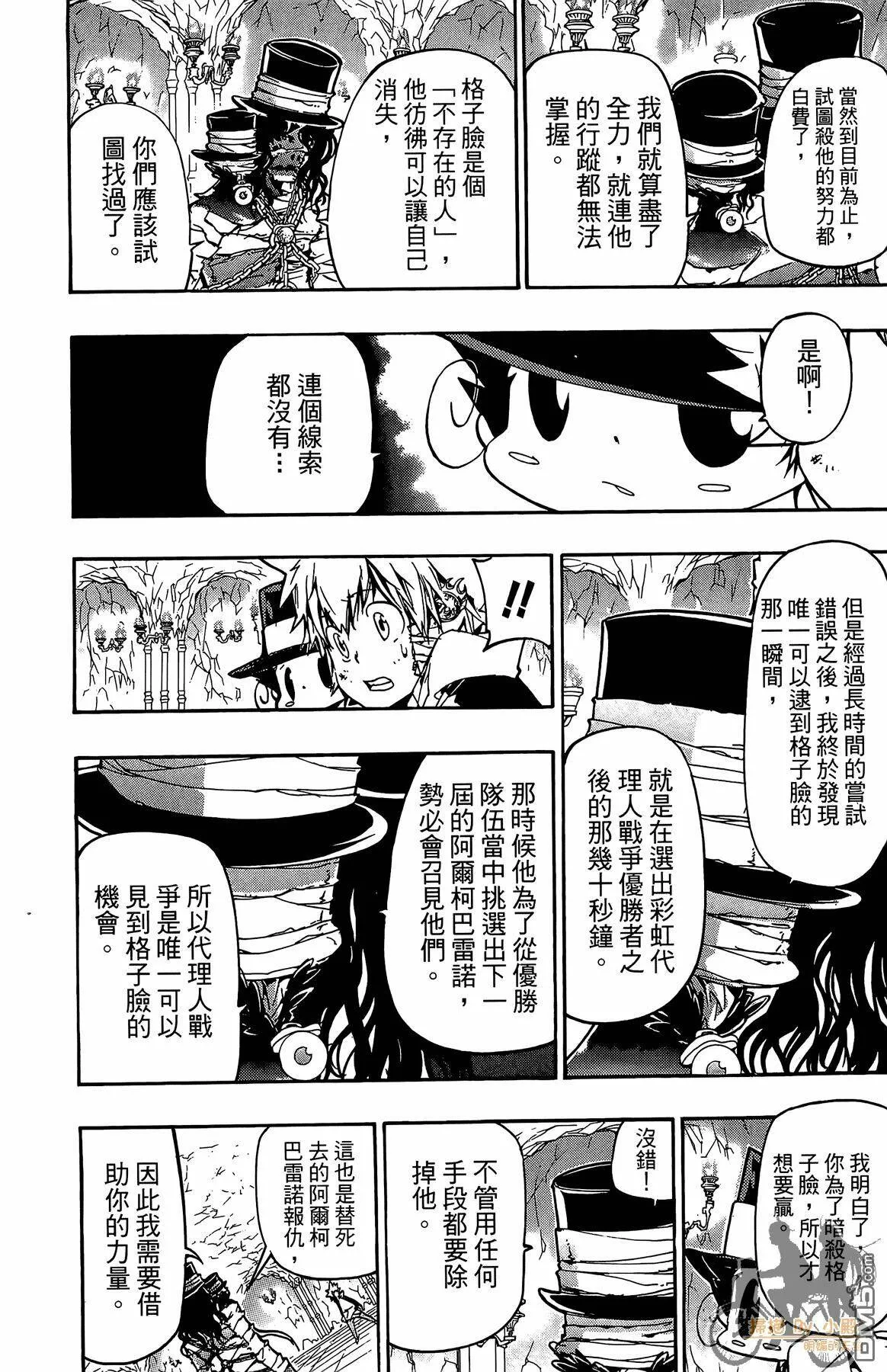 第40卷  第93页