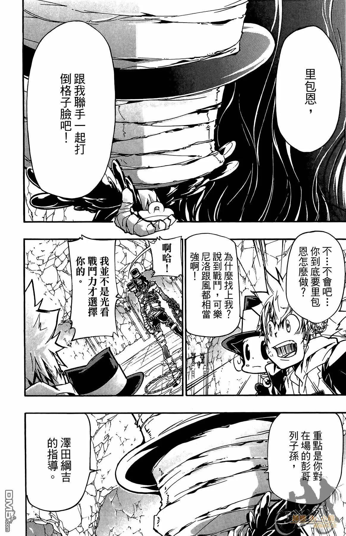 第40卷  第97页