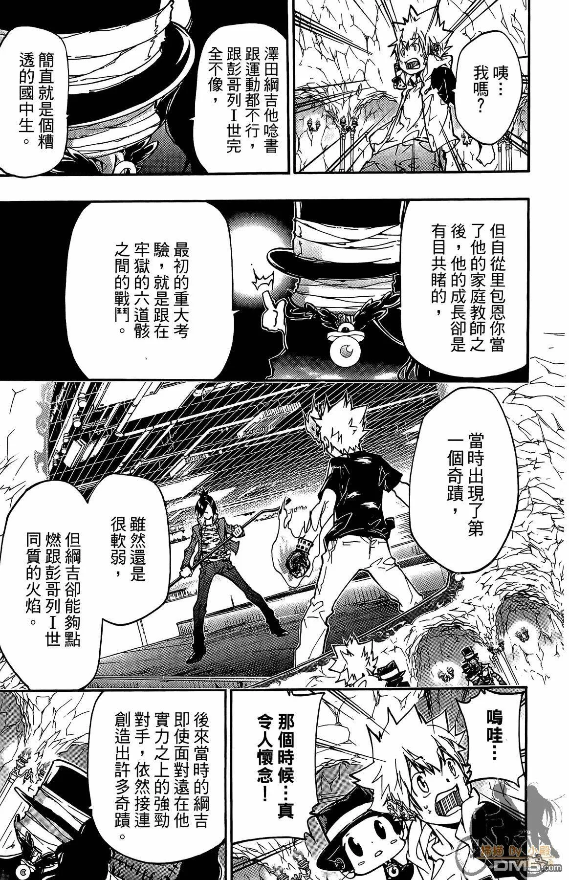 第40卷  第98页