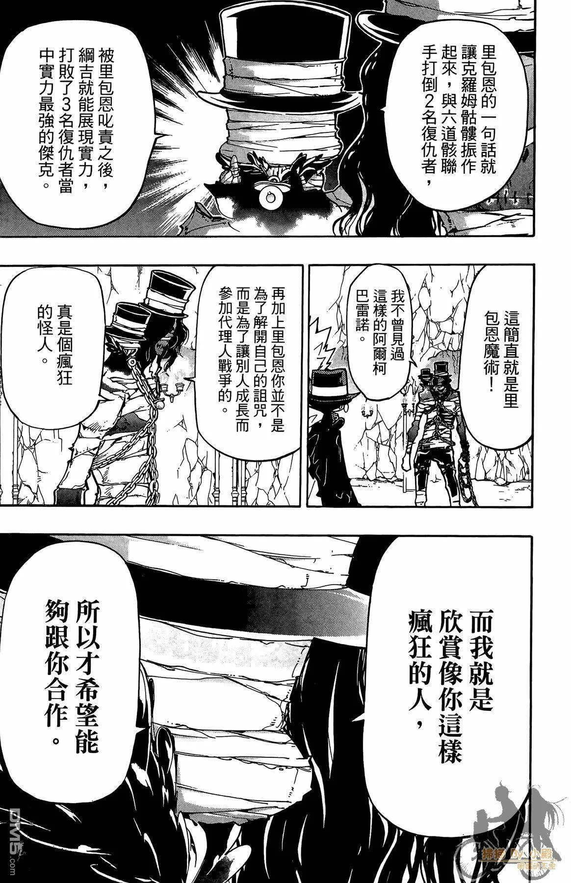 第40卷  第100页