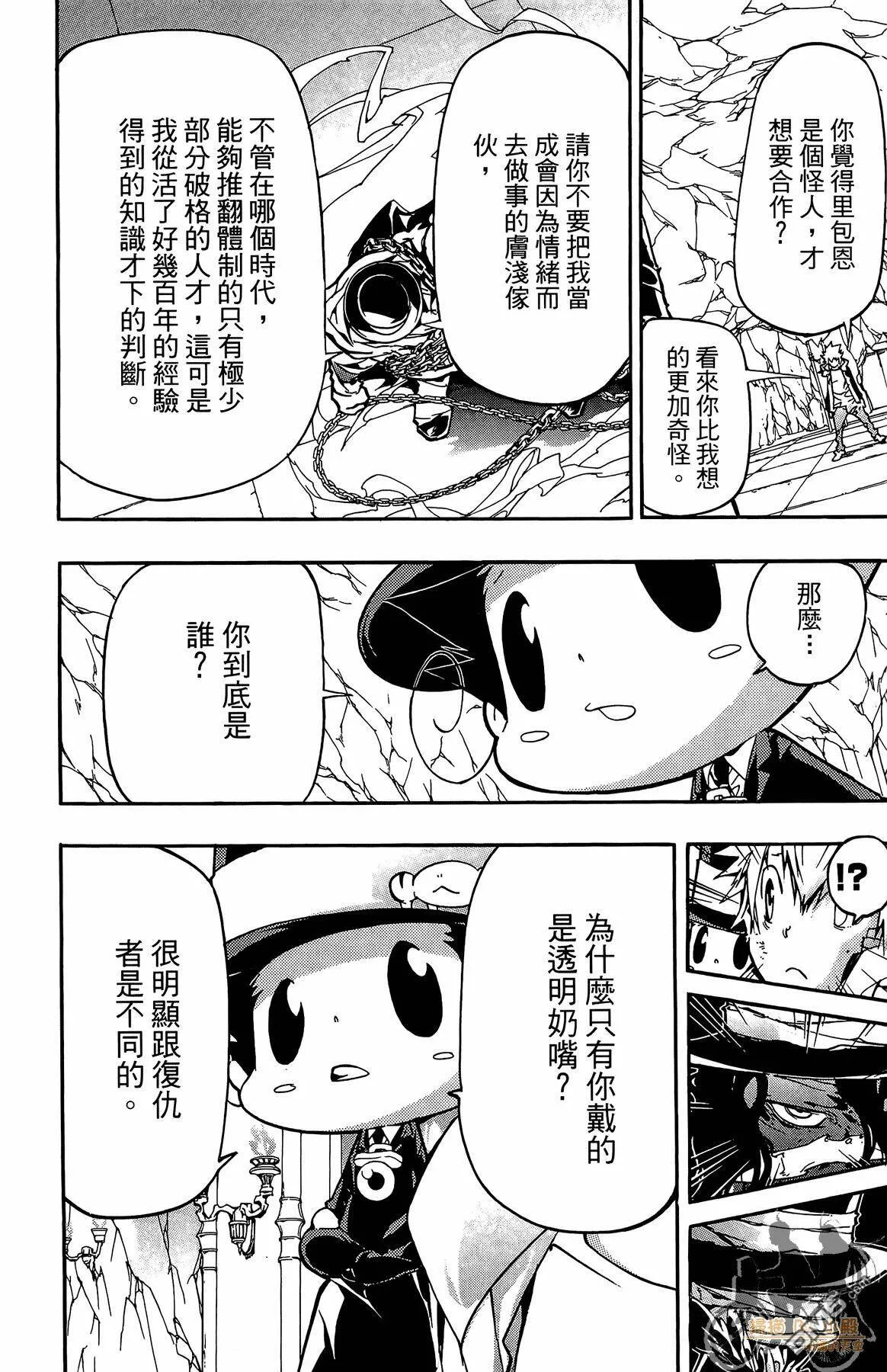第40卷  第101页