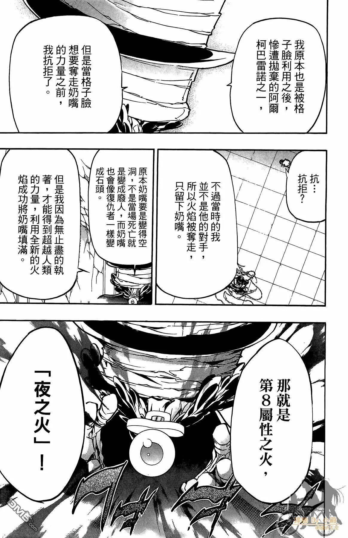 第40卷  第102页